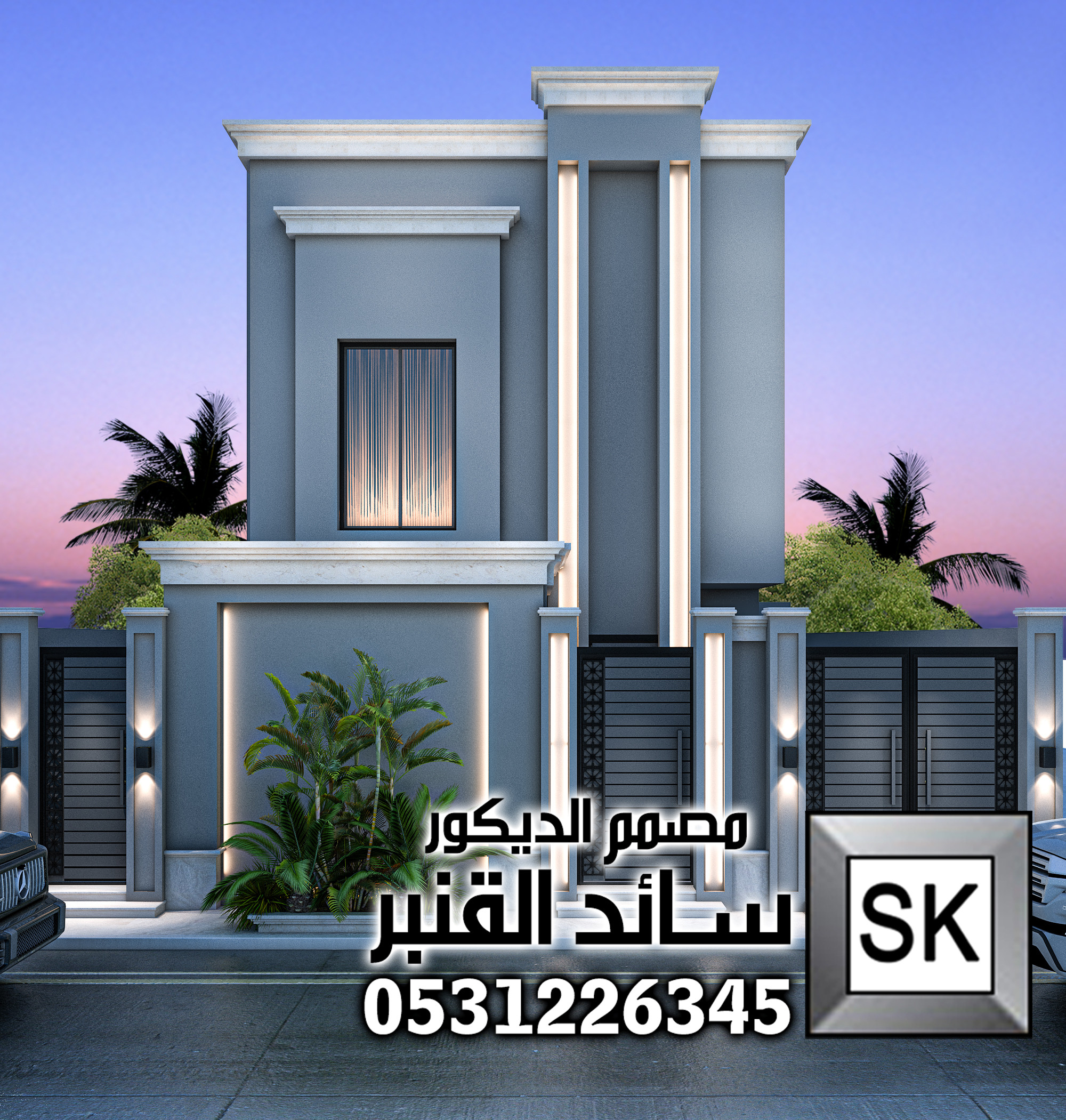 واجهات نيوكلاسيك حديث في الرياض