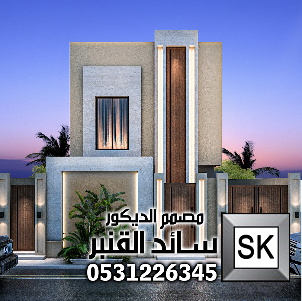 واجهات نيوكلاسيك حديث في الرياض