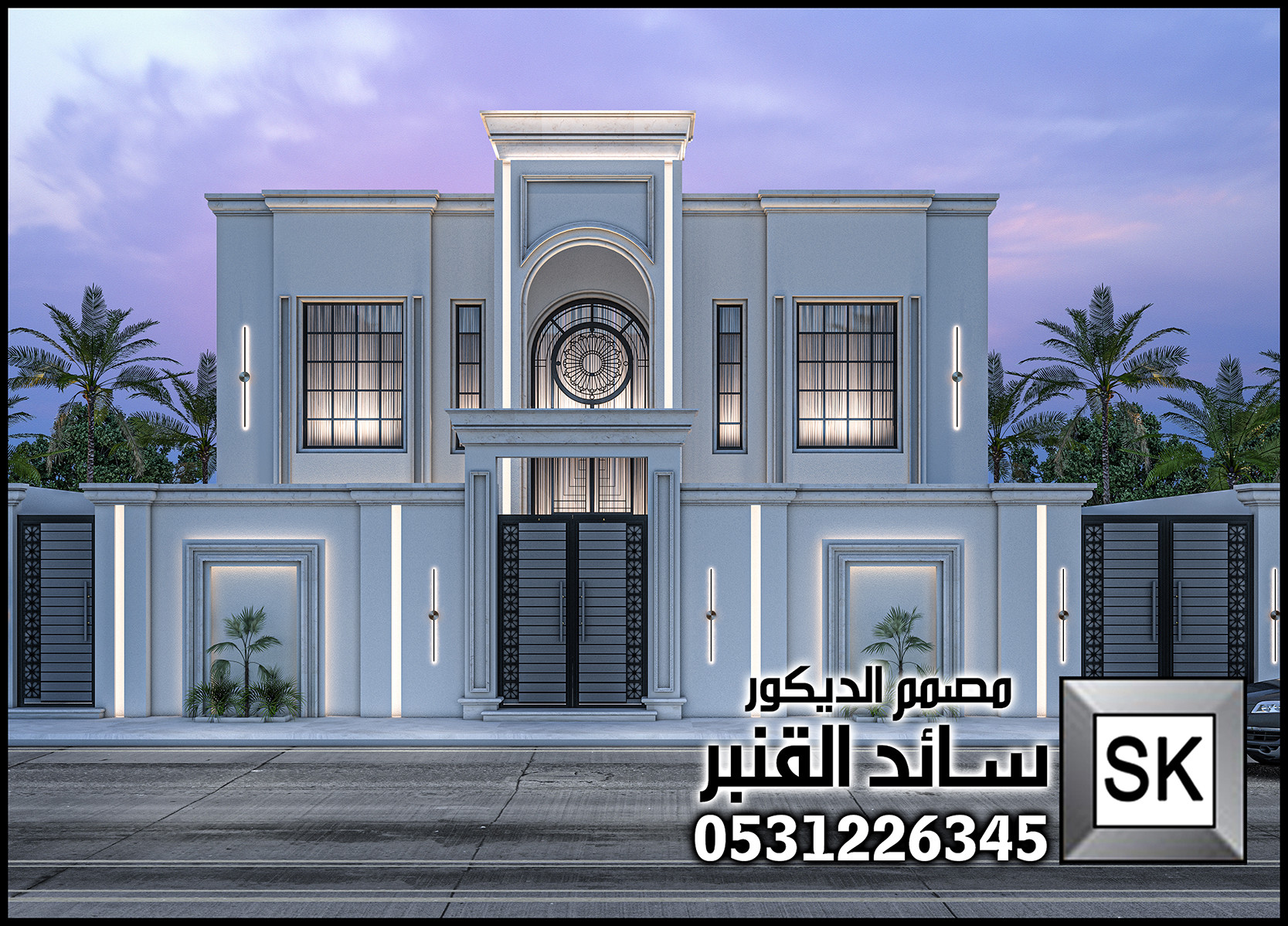 مصمم واجهات خارجية محترف في السعودية