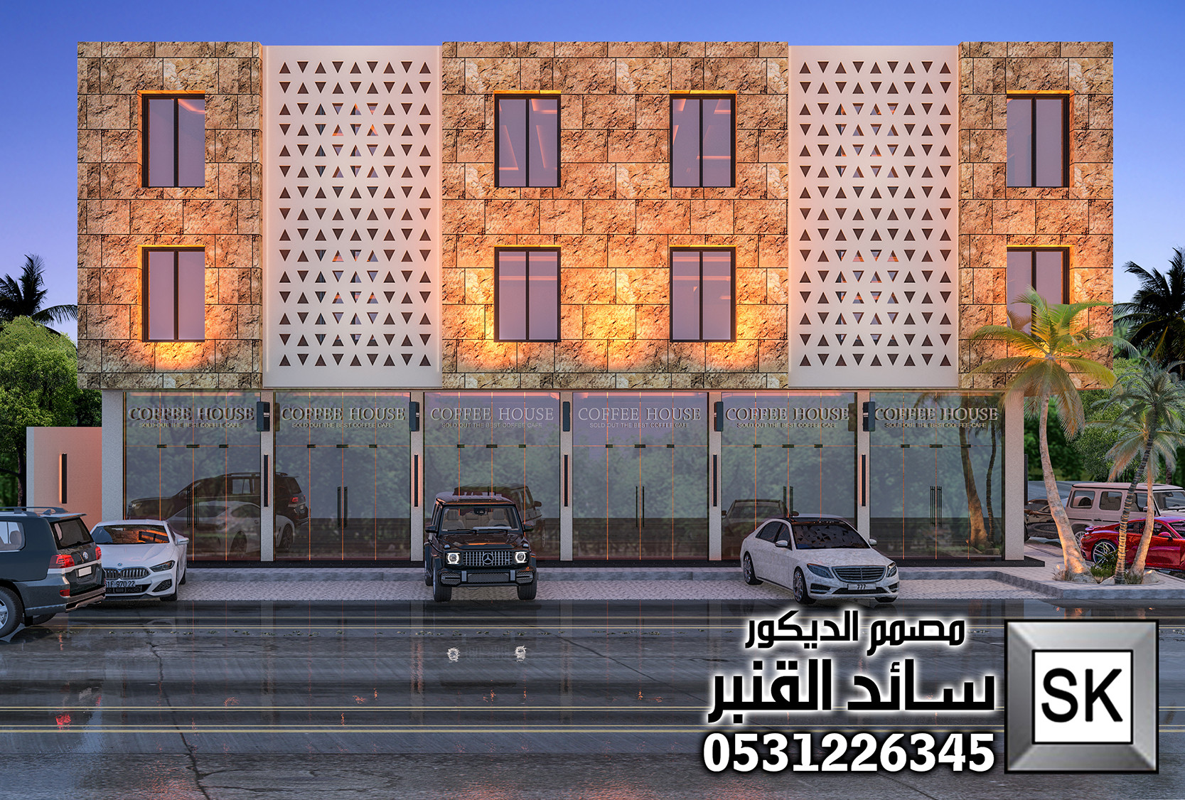 مشرف تشطيب و تنفيذ واجهات خارجية و ديكور داخلي في الرياض