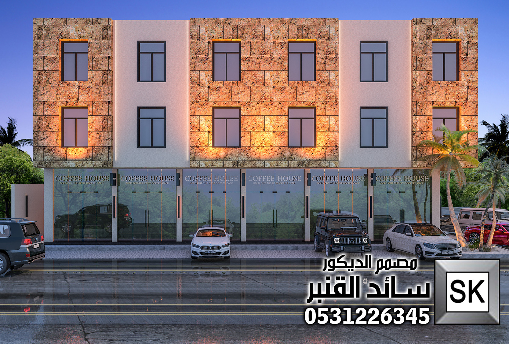 مشرف تشطيب و تنفيذ واجهات خارجية و ديكور داخلي في الرياض