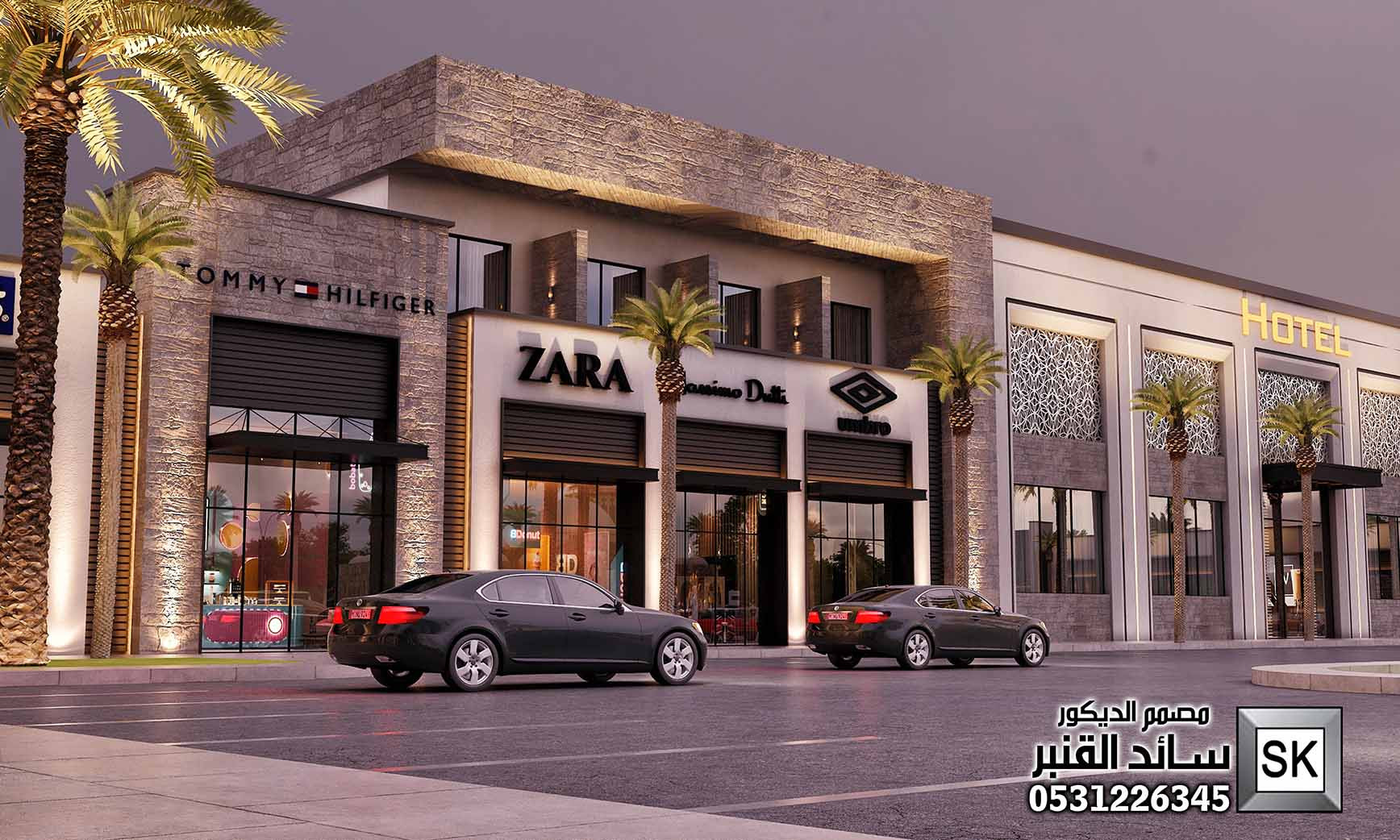 تصميم و تشطيب واجهات مولات و مراكز تجارية و محلات و مجمعات فخمة في السعةدية