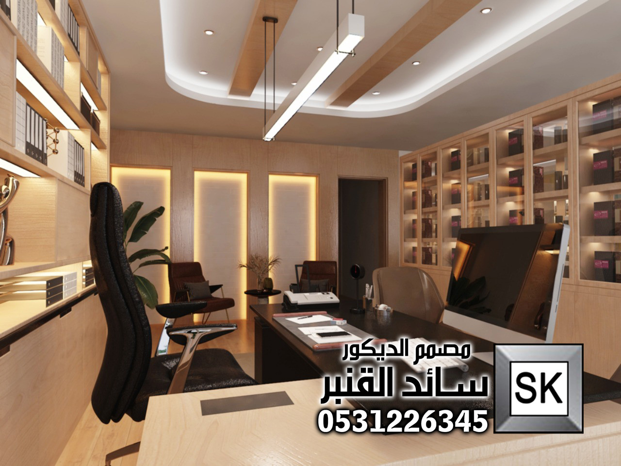 تصميم و تنفيذ محلات تجارية فخمة في الرياض