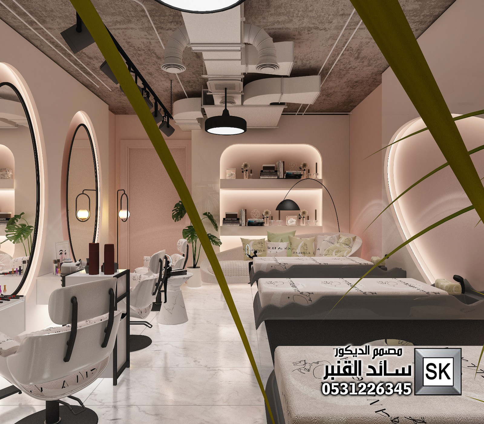 أجمل صالونات التجميل في الرياض