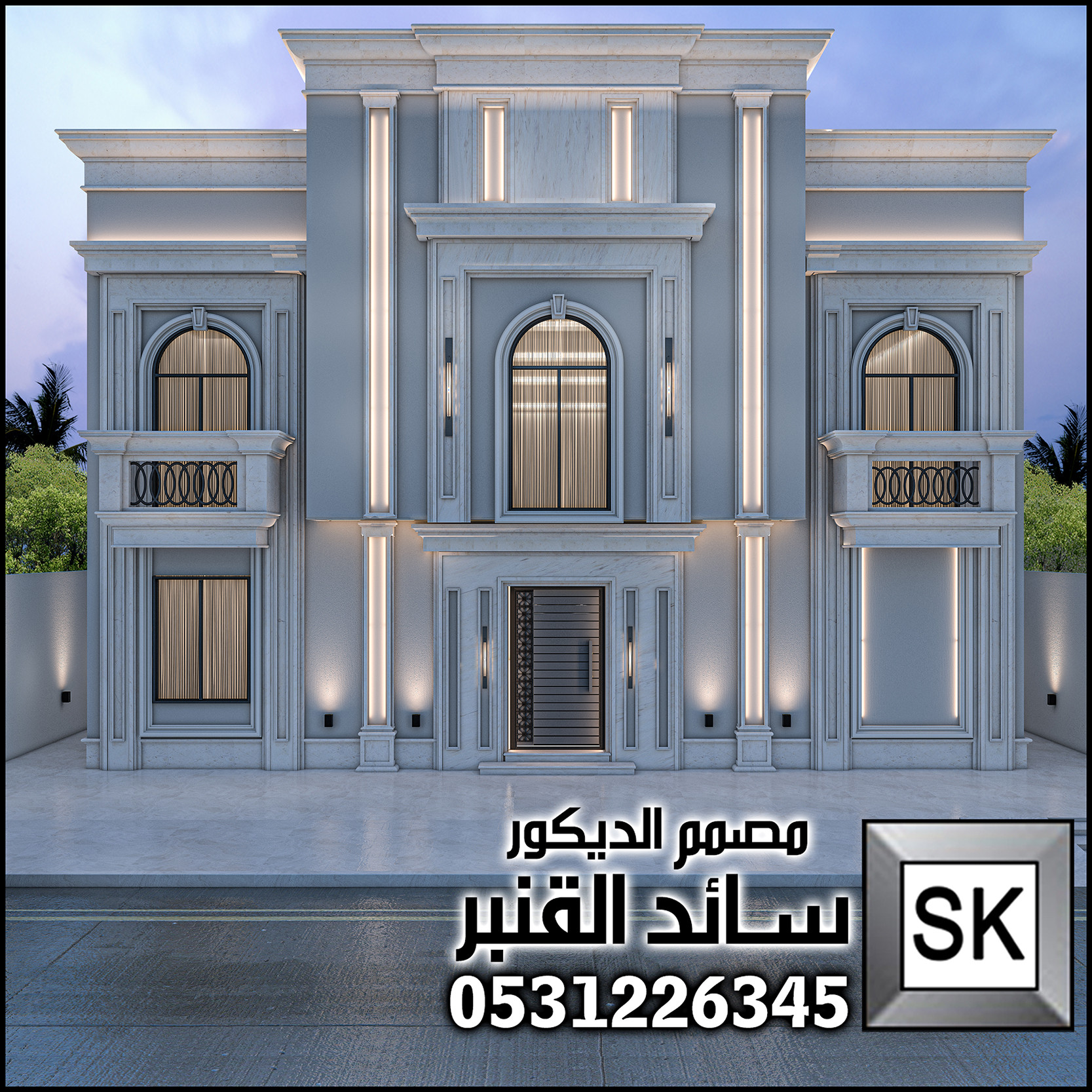 تصميم واجهة فلل و قصور نيوكلاسيك في الرياض