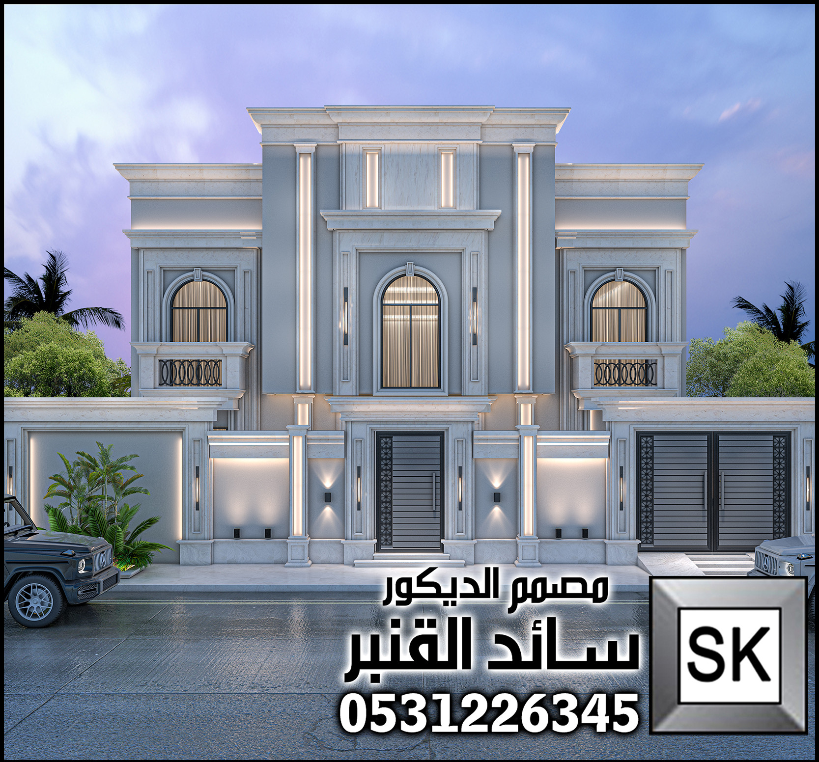 تصميم واجهة فلل و قصور نيوكلاسيك في الرياض