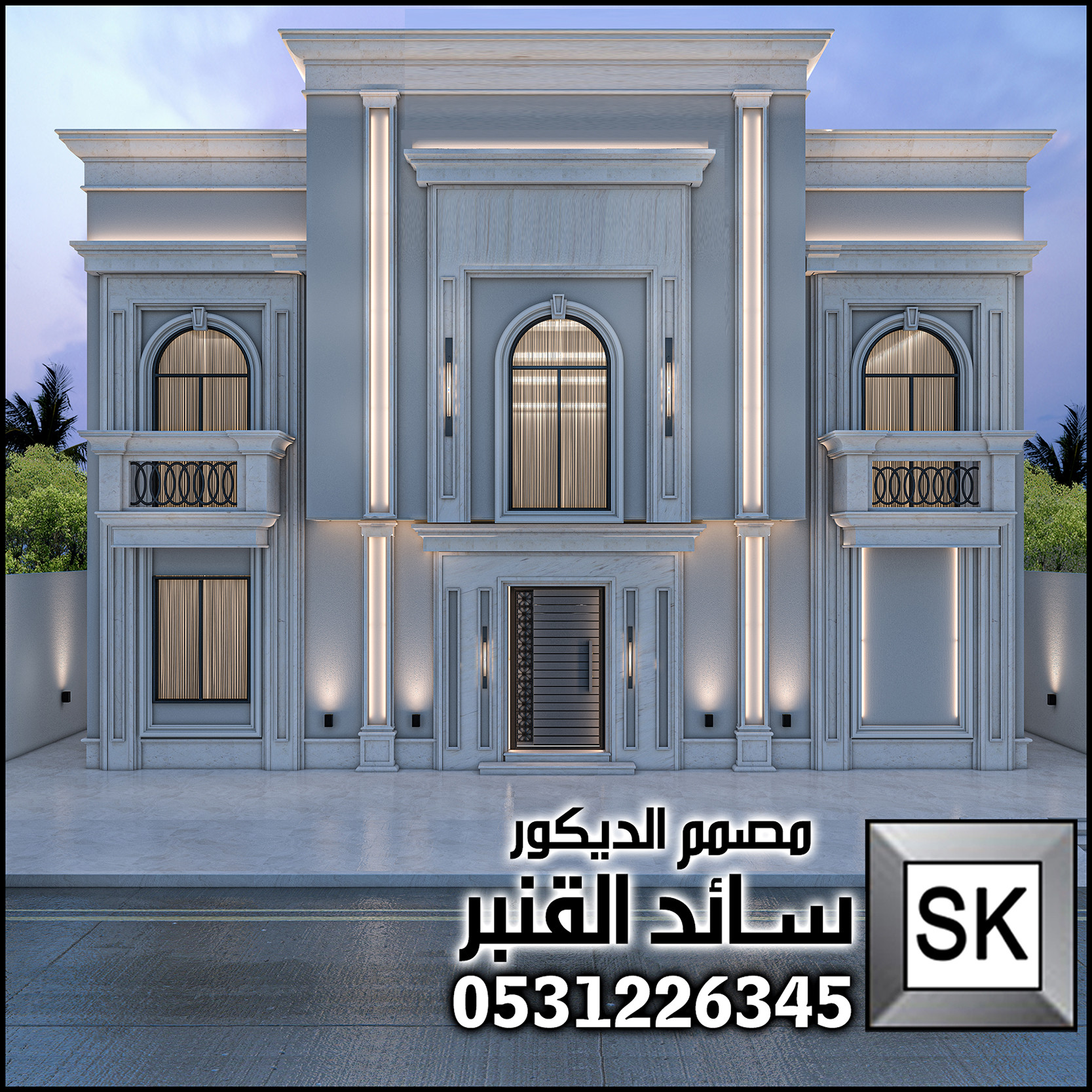 تصميم واجهة فلل و قصور نيوكلاسيك في الرياض