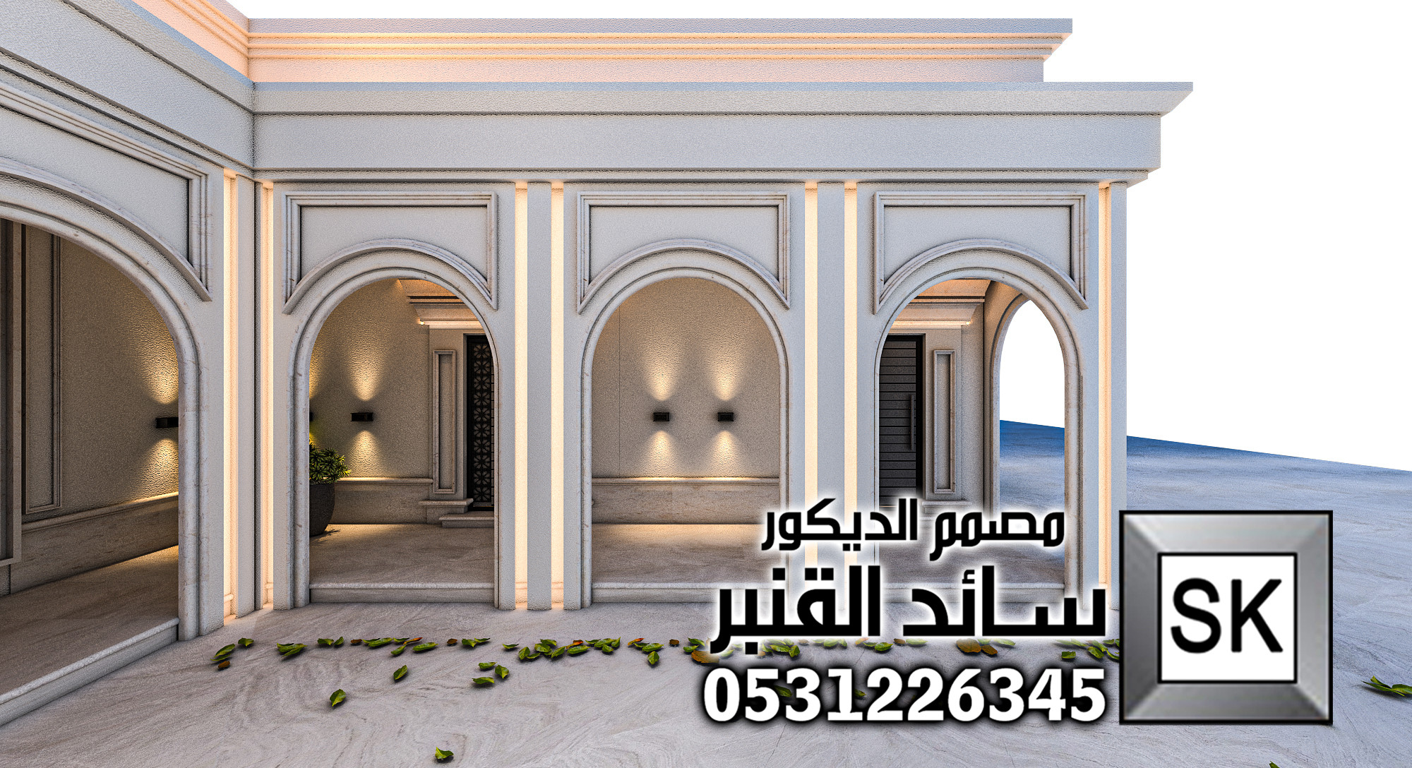 مصمم خارجي محترف في السعودية