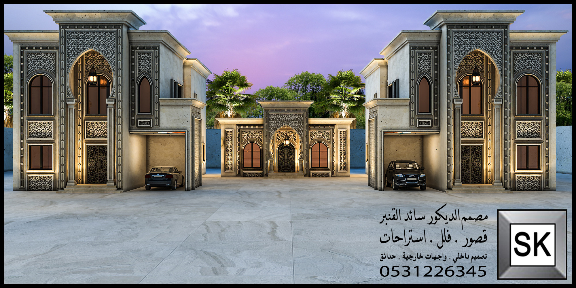 واجهة فلل و قصور أندلسية في السعودية