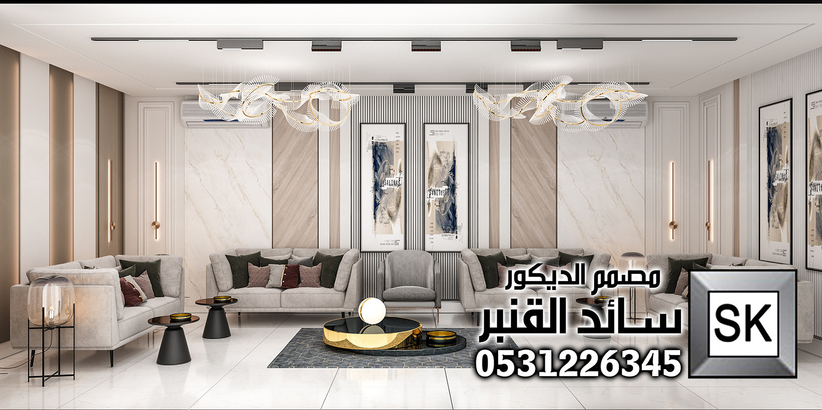 تصميم و تنفيذ ديكور داخلي فاخر في الرياض