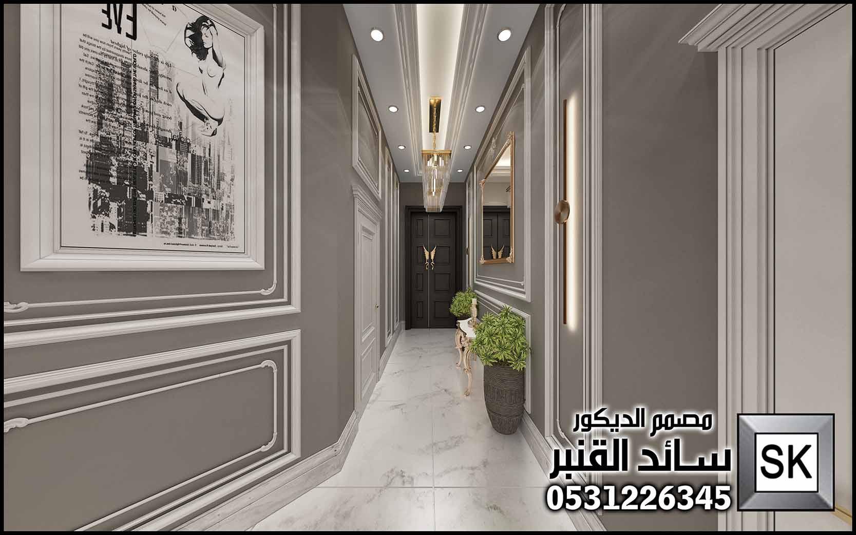 تصميم و تنفيذ ديكور داخلي مودرن في الرياض