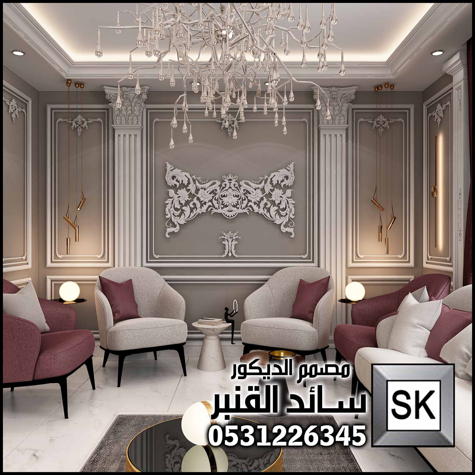 تصميم و تنفيذ ديكور داخلي مودرن في الرياض