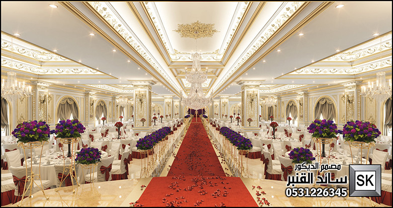 تصميم و تنفيذ قصور أفراح و مناسبات في الرياض