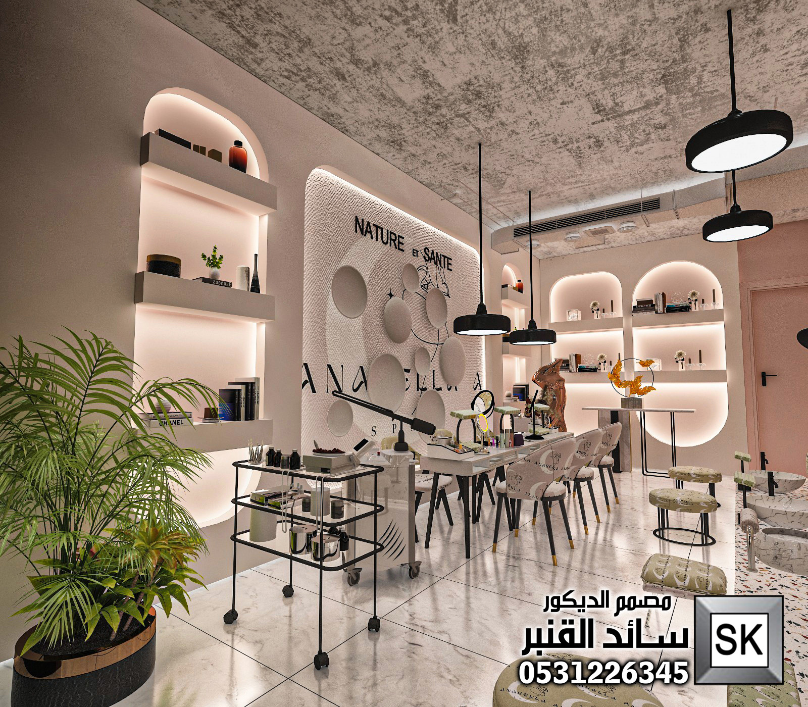 تصميم صالونات تجميل في السعودية