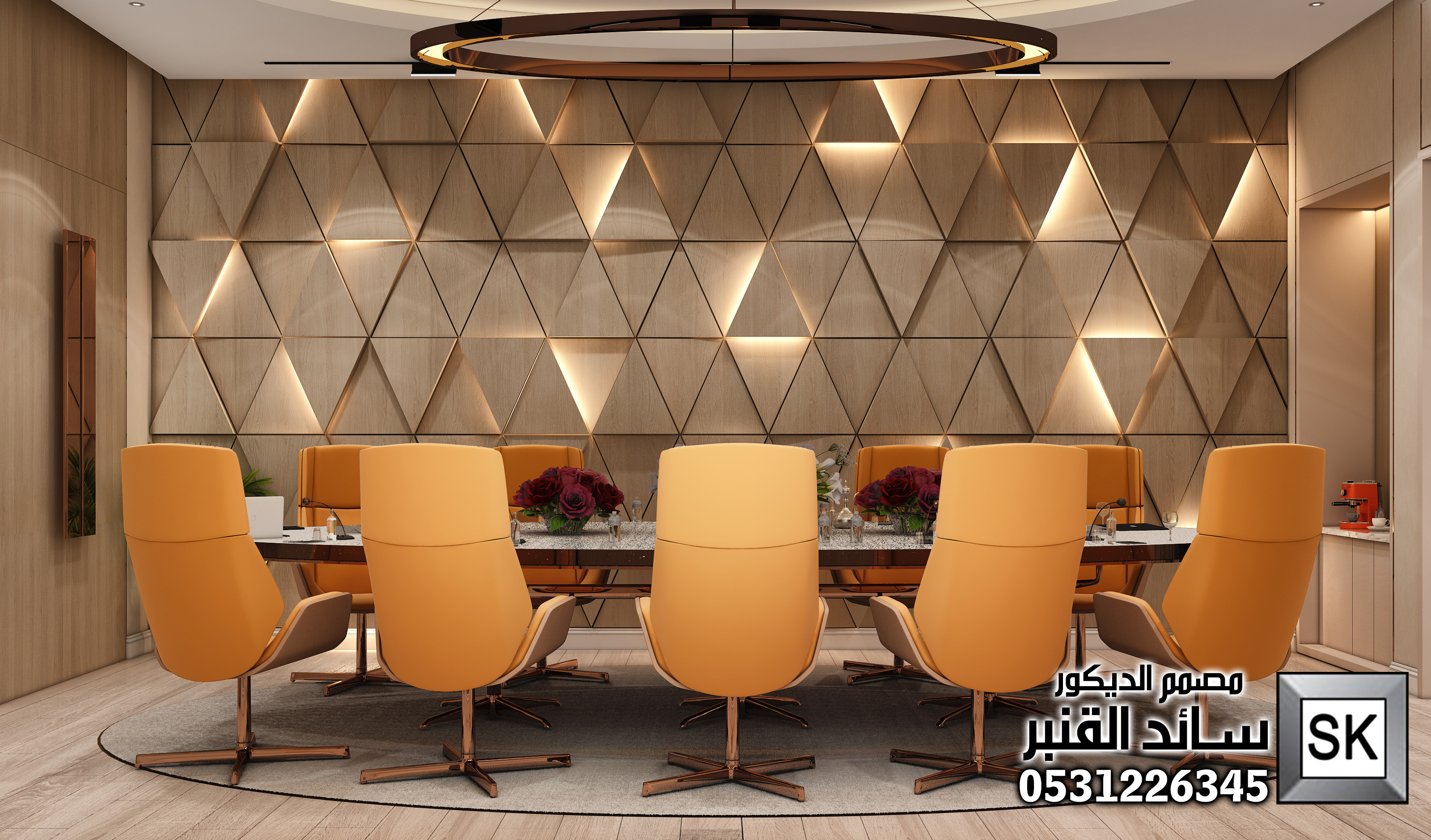 تصميم و تشطيب غرف إجتماع فندقية فخمة في السعودية