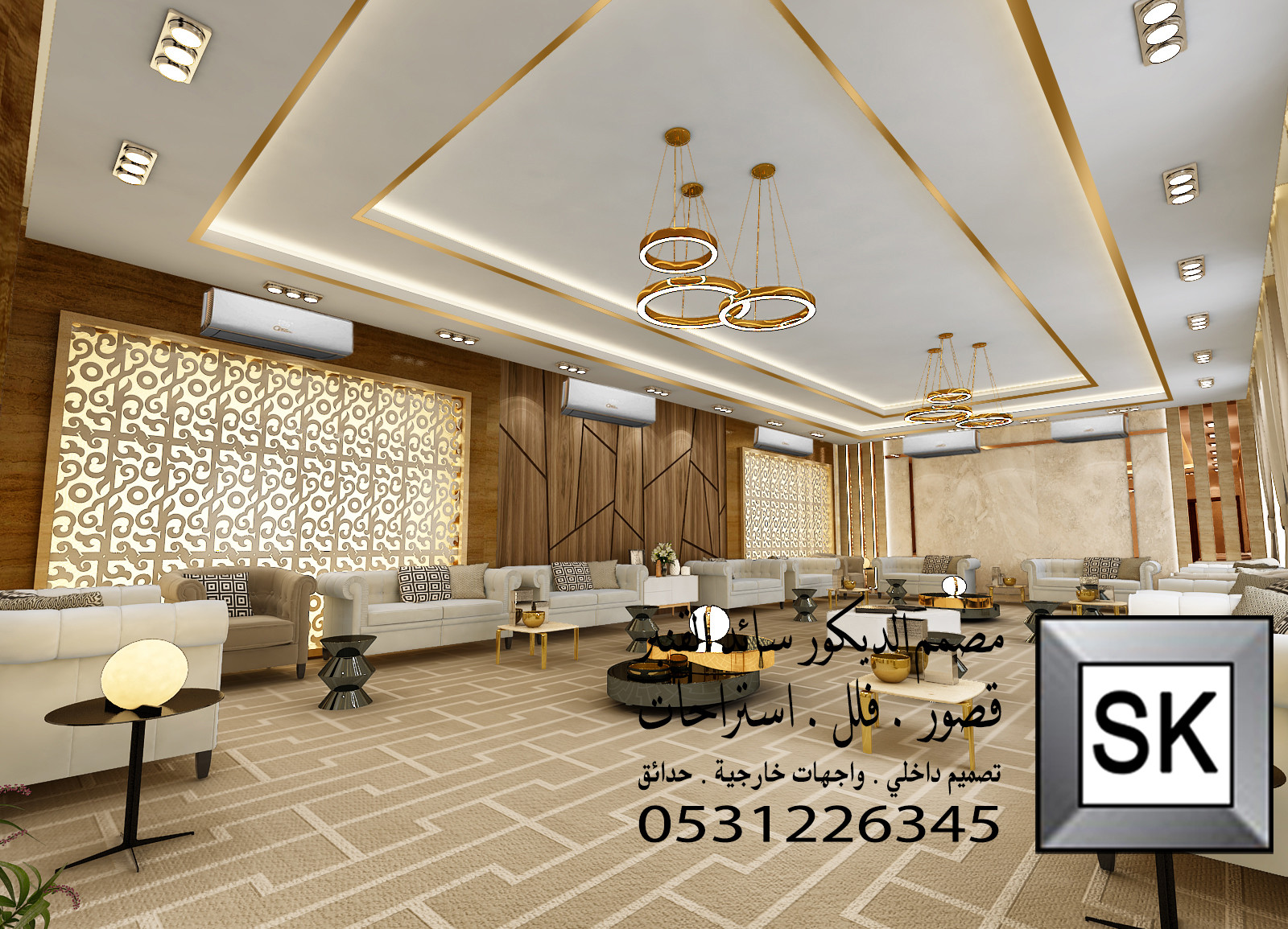 تصميم و تشطيب ديكور مجالس رجال فخمة 2025 في السعودية