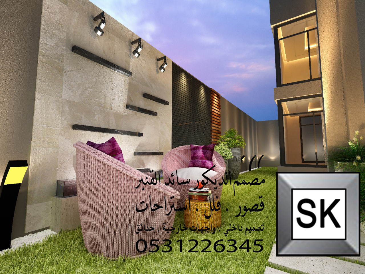 تصميم و تشطيب واجهة فيلا خارجية بروفايل و رخام ترفنتينو في الرياض