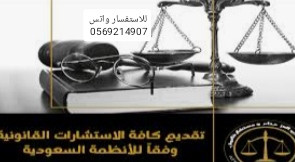 استخراج تاشيرات زواج سعودي من الخارج https://joharatayba.com