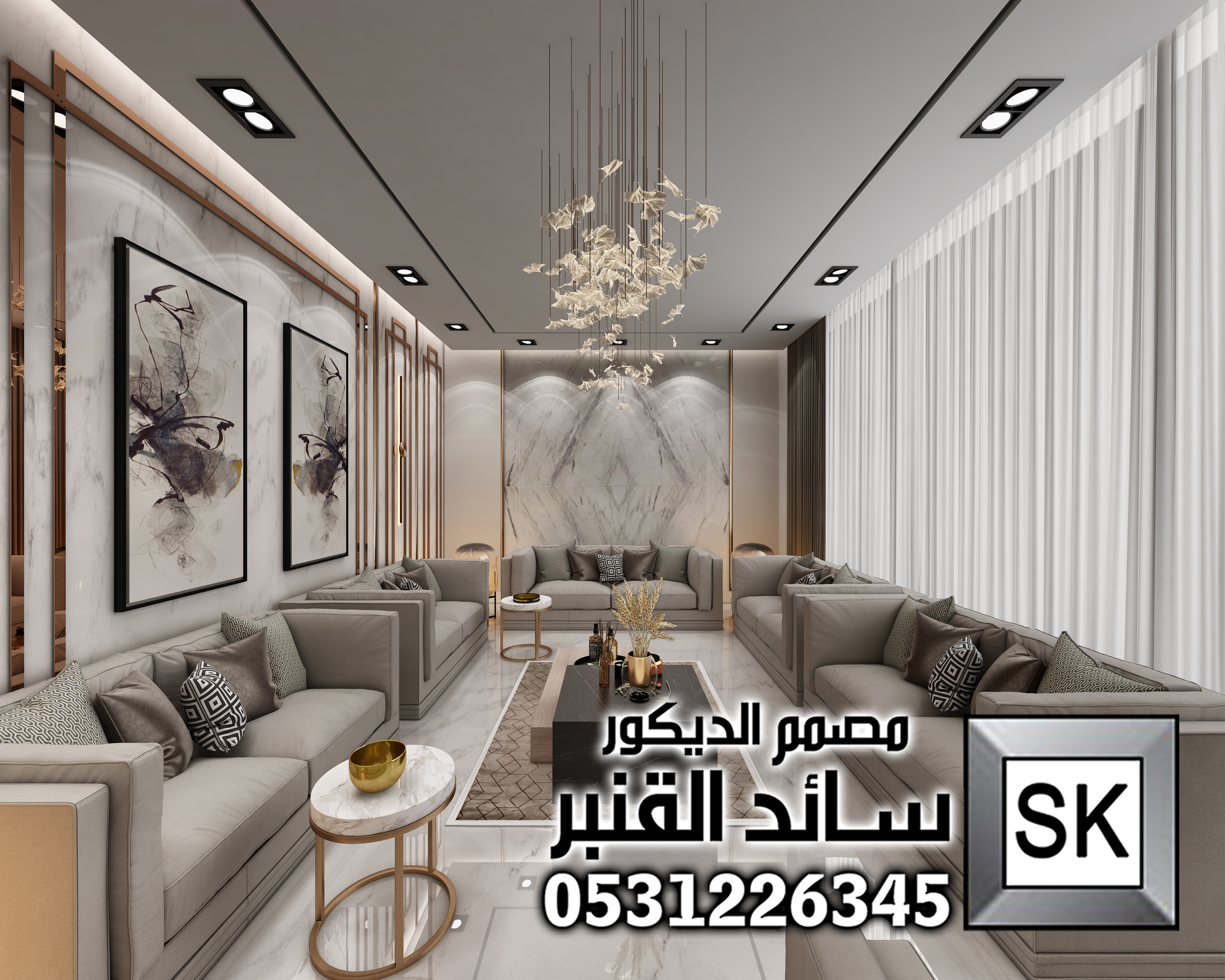 تصميم و تشطيب ديكور داخلي فاخر في السعودية
