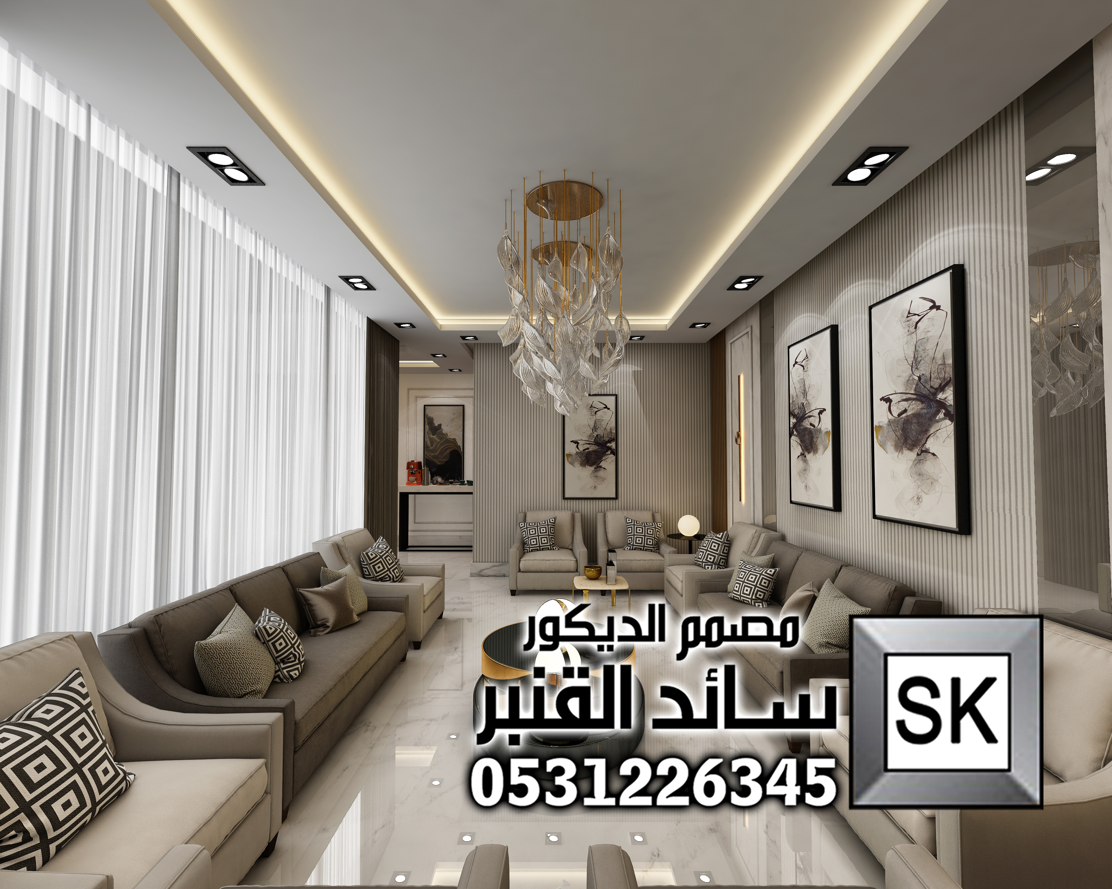 تصميم و تشطيب ديكور داخلي فاخر في السعودية