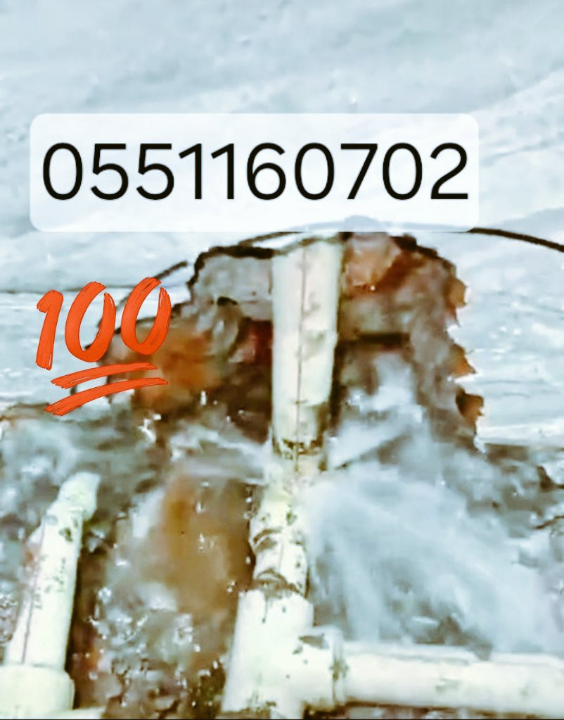 كشف تسريبات المياه بالضمان الكشف مجاني عند الإصلاح