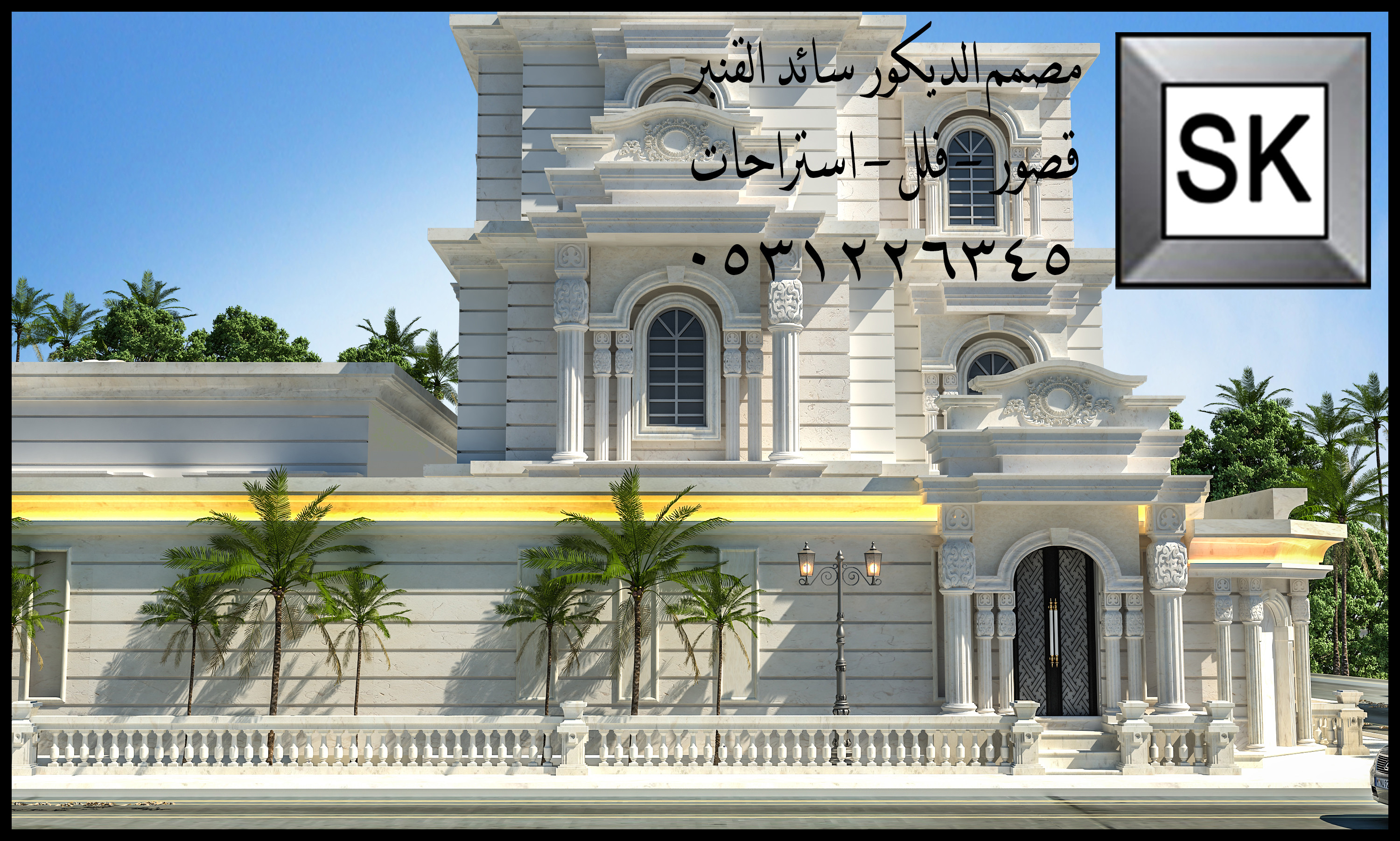 مصمم ديكور خارجي محترف في الرياض