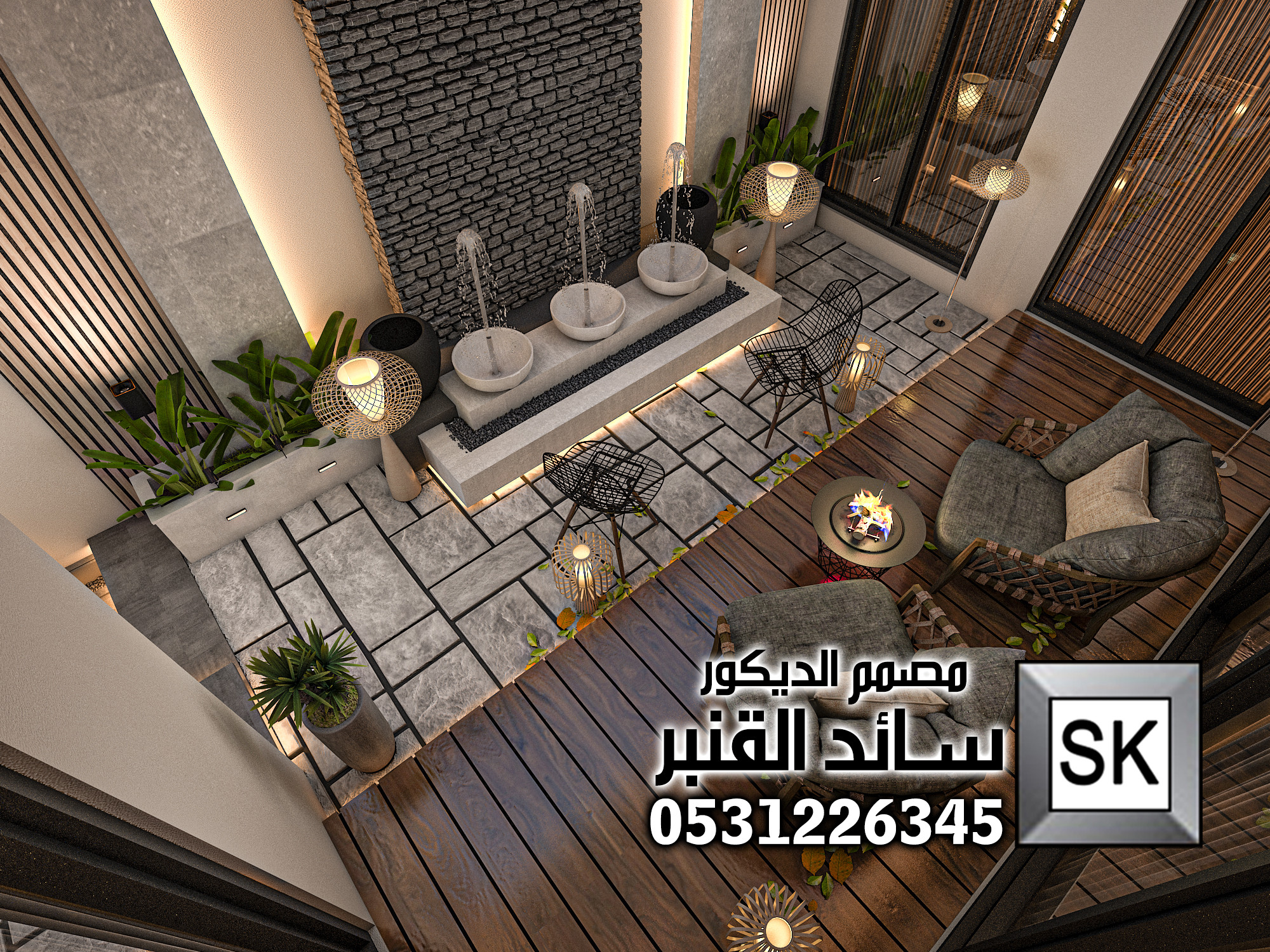 مصمم الحدائق سائد القنبر 0531226345