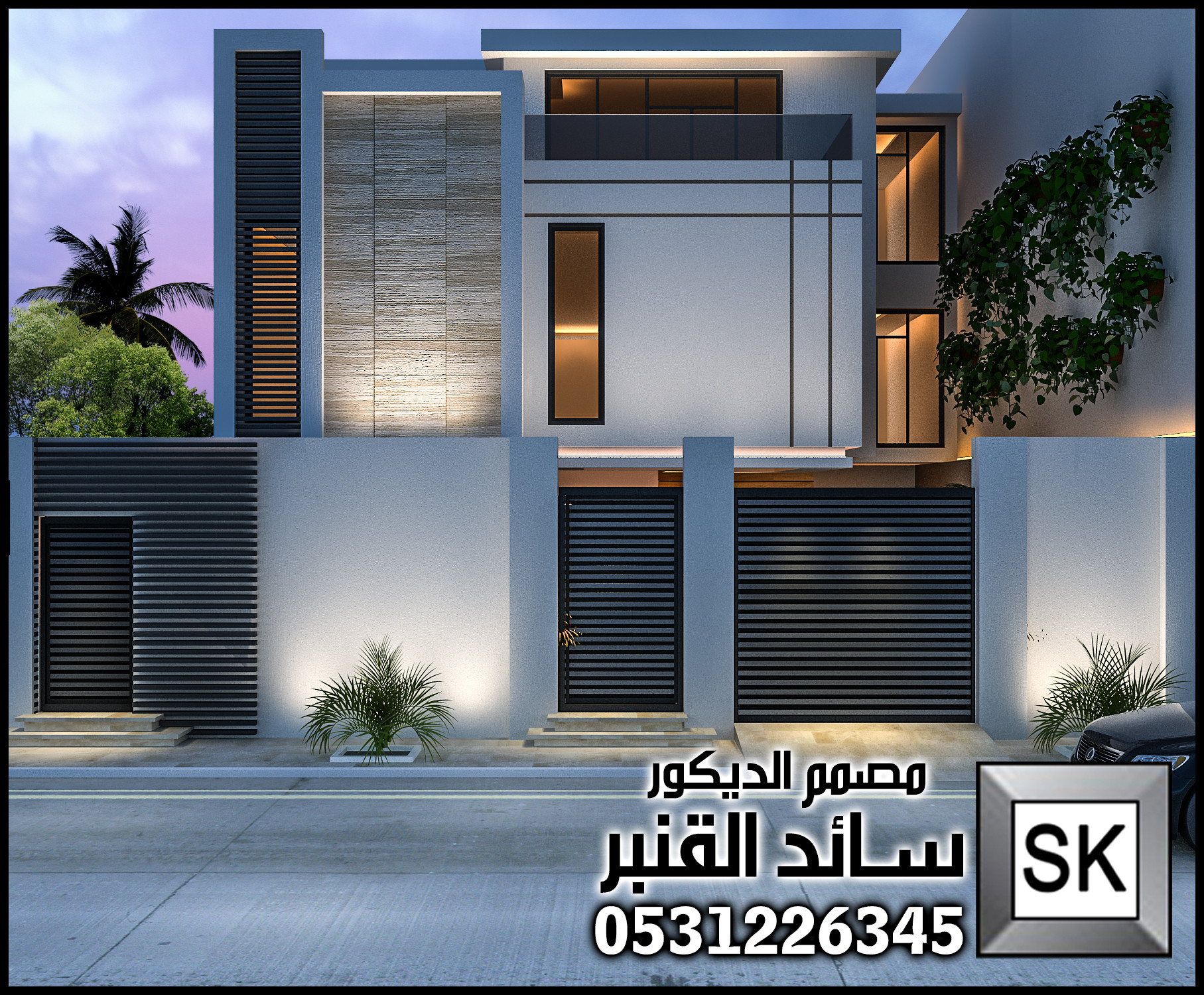 مصمم واجهات خارجية في السعودية  سائد القنبر 0531226345