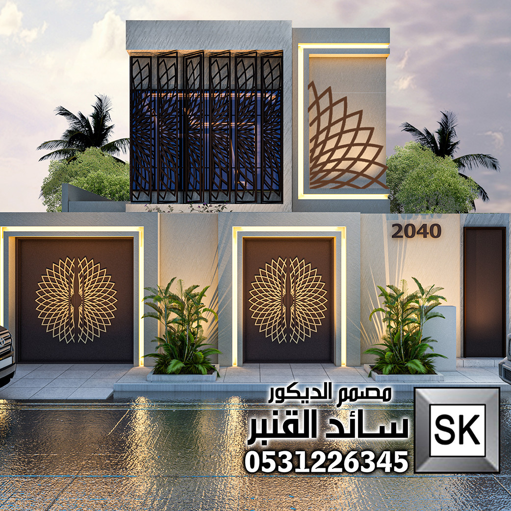 مصمم ديكور خارجي سائد القنبر 0531226345