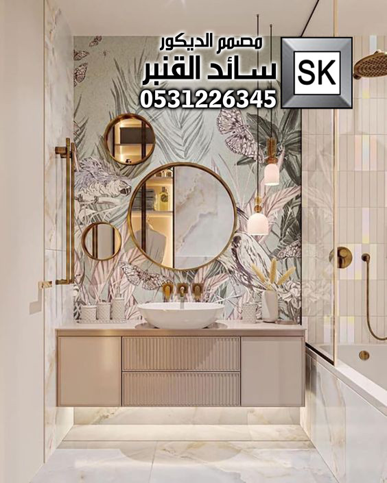 تصميم و تشطيب مغاسل و دورات مياه فخمة في السعودية