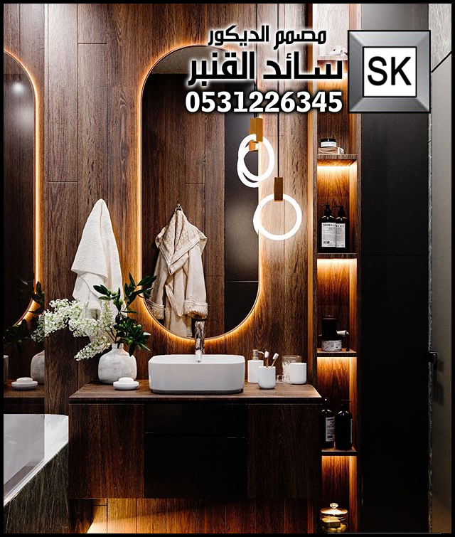 تصميم و تشطيب مغاسل و دورات مياه في الرياض
