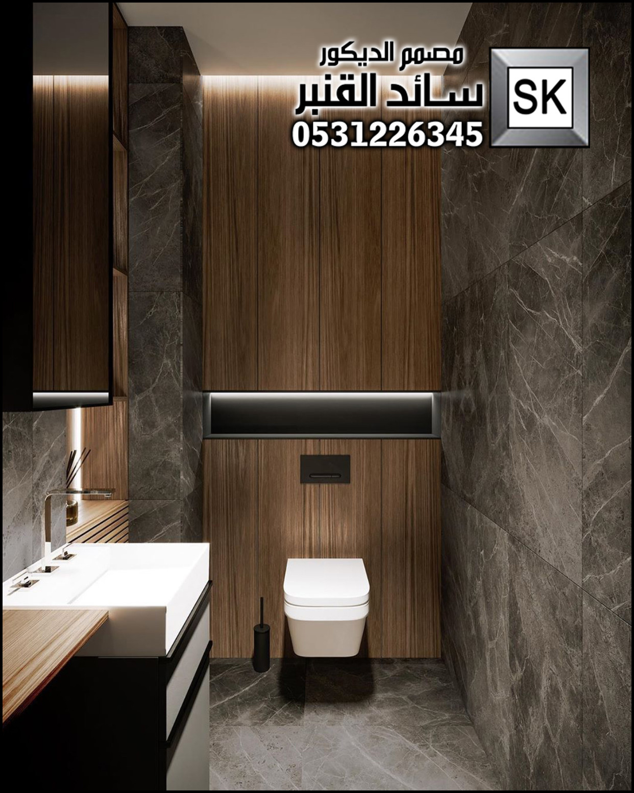 تصميم و تشطيب مغاسل و دورات مياه في الرياض