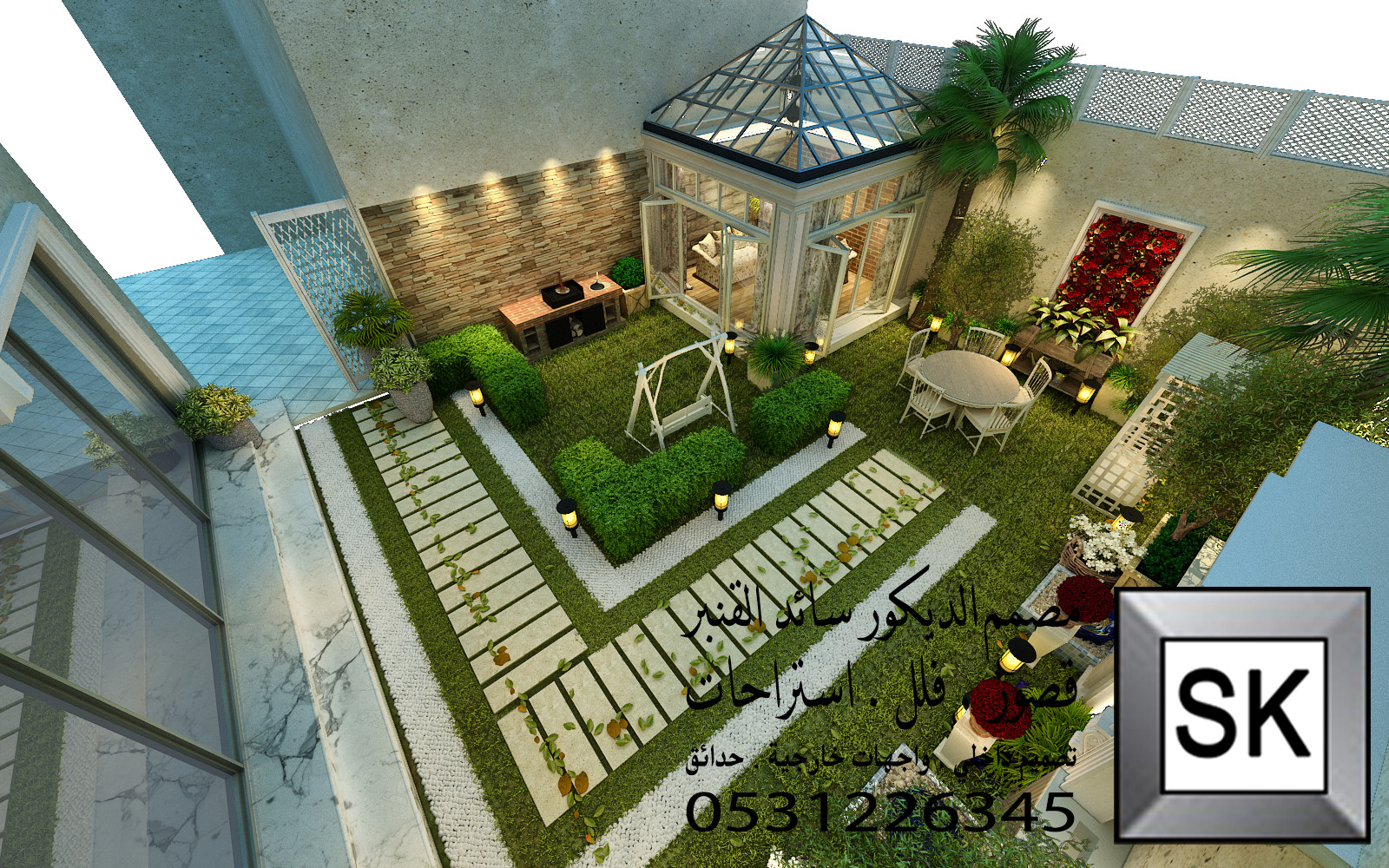 مصمم حدائق محترف في السعودية 0531226345