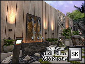 مصمم حدائق منزلية محترف في الرياض 0531226345
