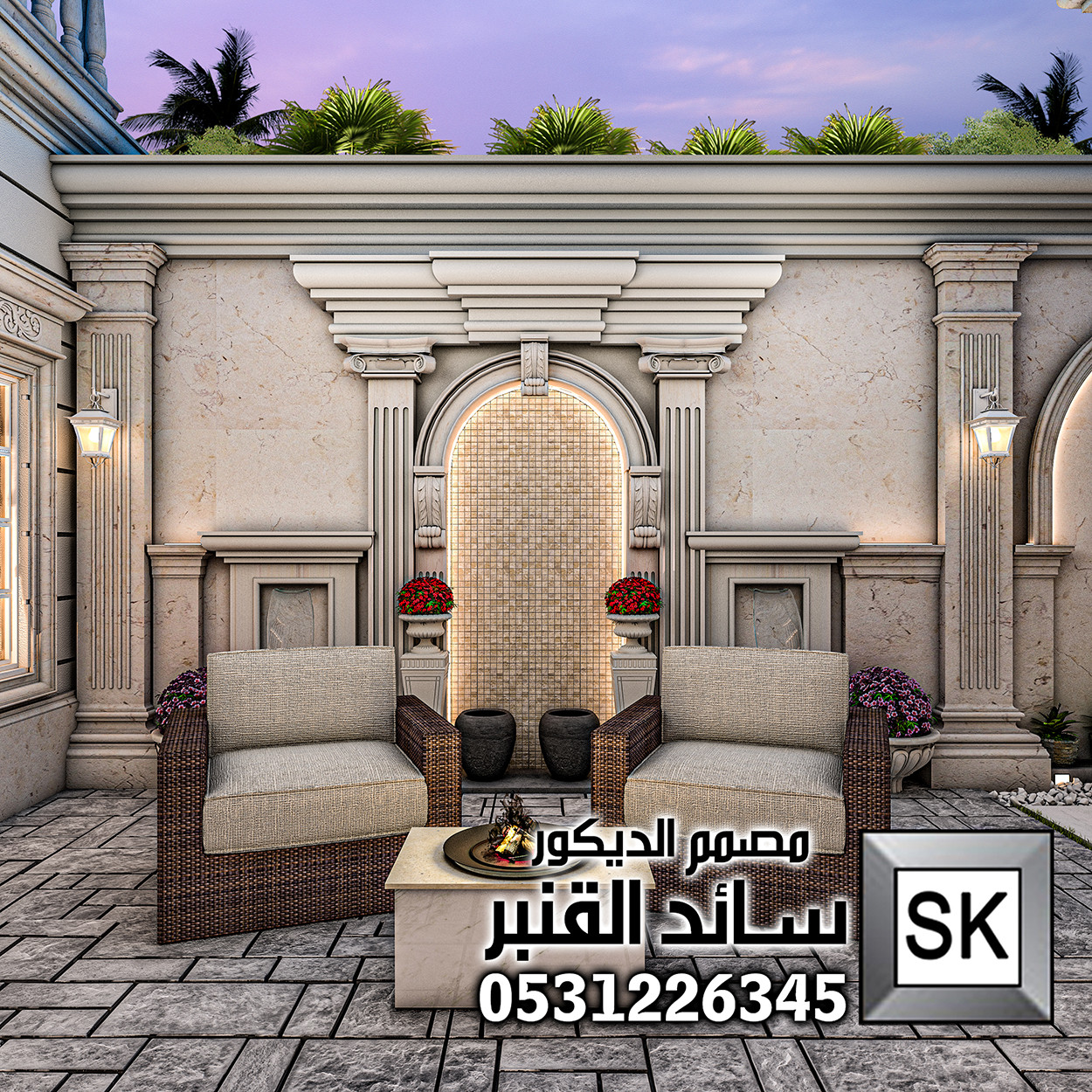 مصمم حدائق مبدع في الرياض 0531226345
