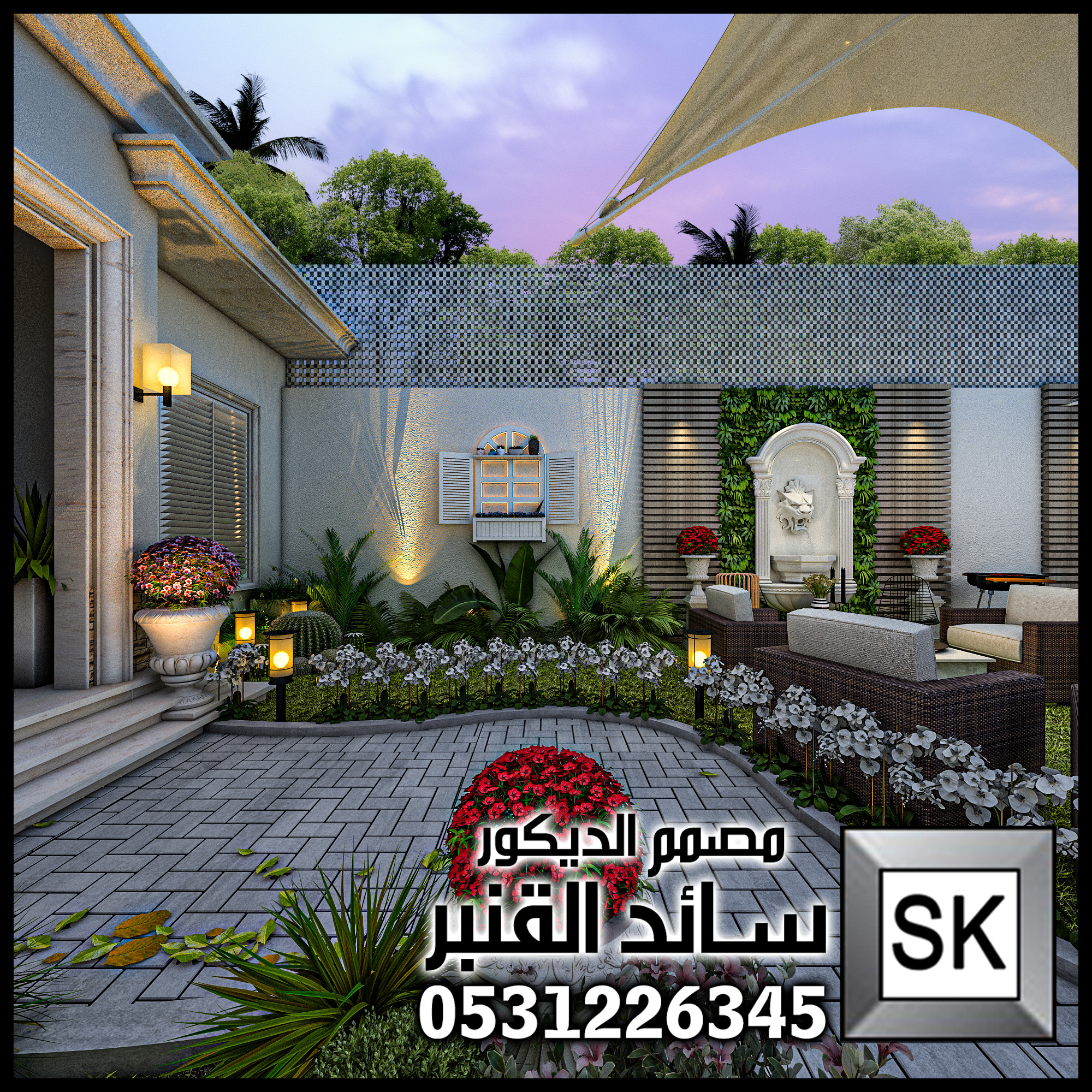 مصمم حدائق محترف في السعودية 0531226345