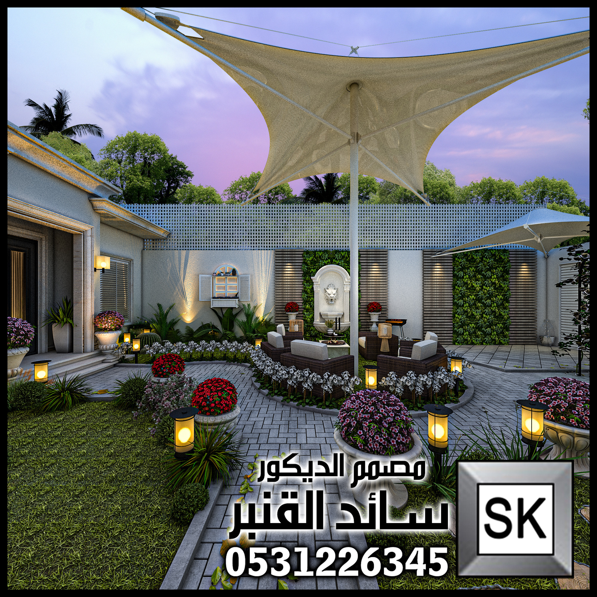 مصمم حدائق محترف في السعودية 0531226345