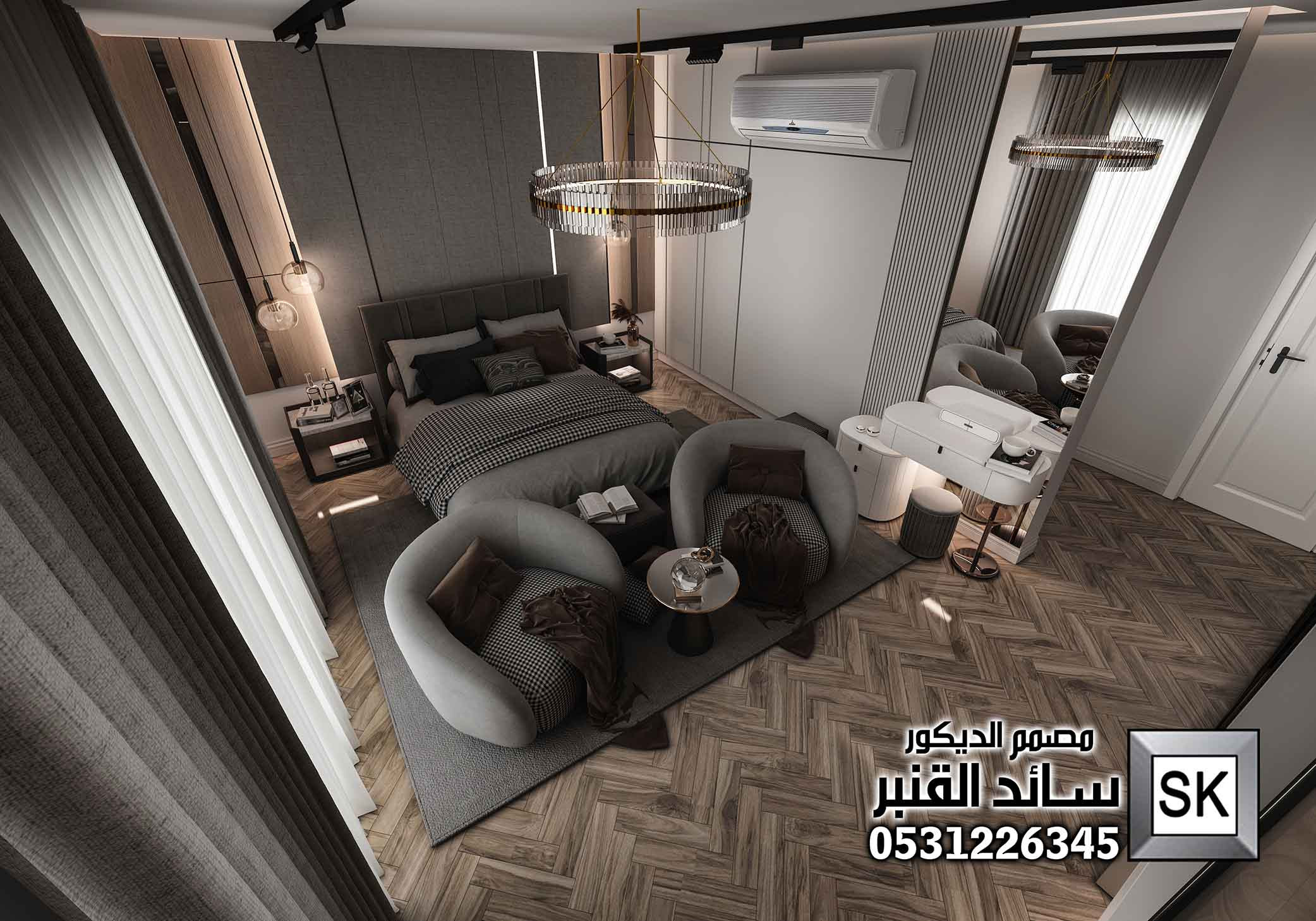 مصمم ديكور داخلي محترف في السعودية