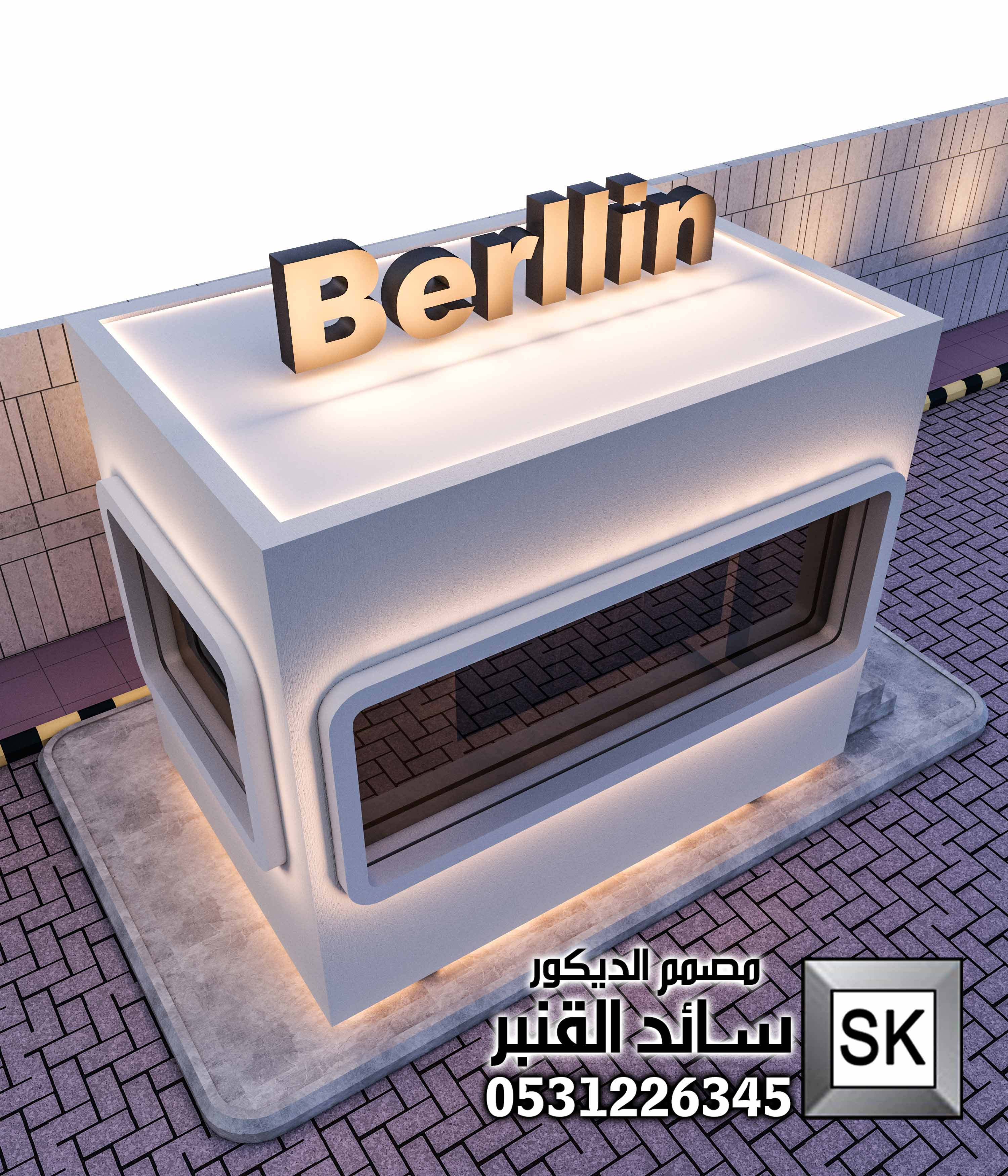 مصمم ديكور درايف ثرو محترف في الرياض