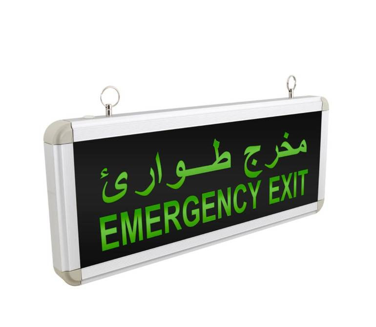 مؤسسه سلامه لاجهزه الاطفاء والانذار