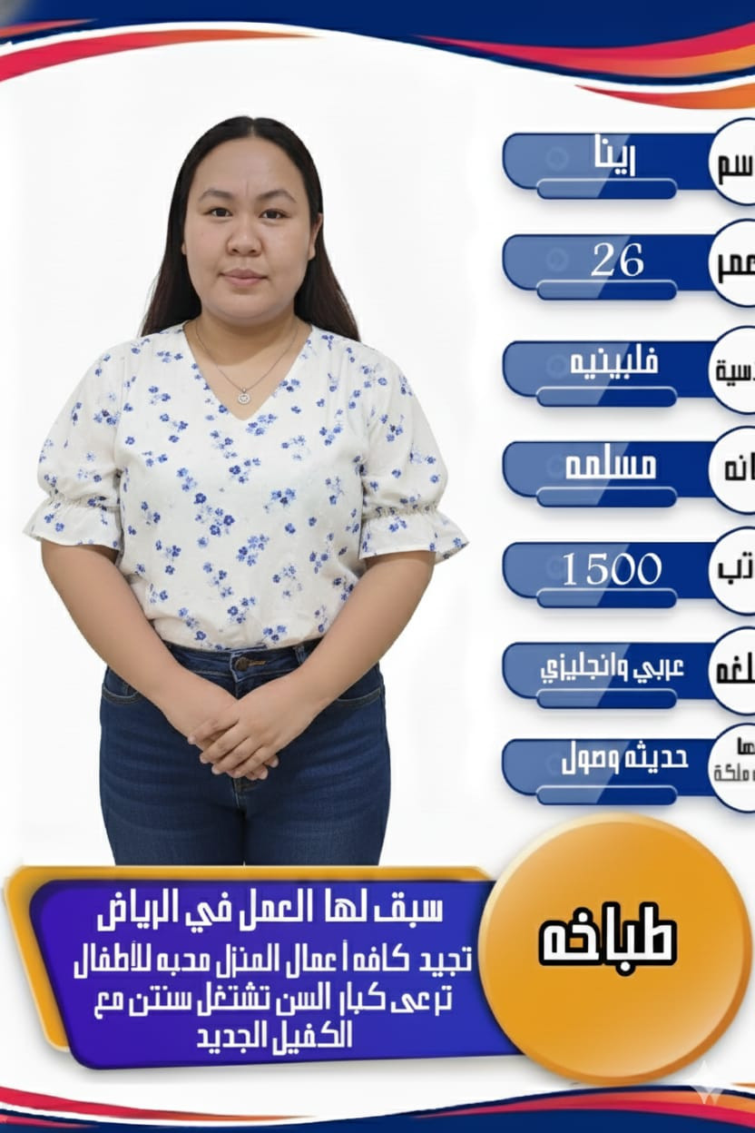 عاملات لتنازل