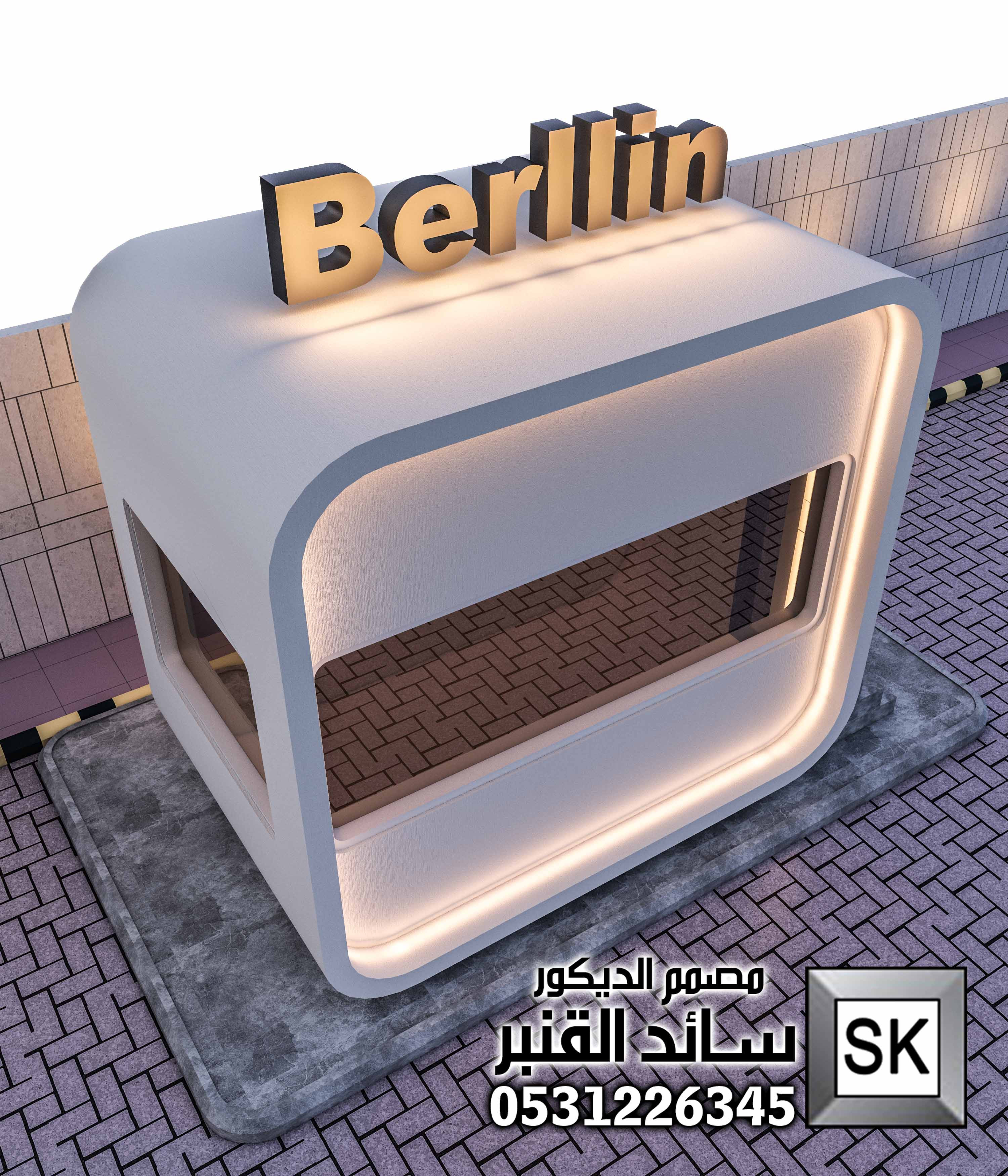 درايف ثرو فاخر في الرياض