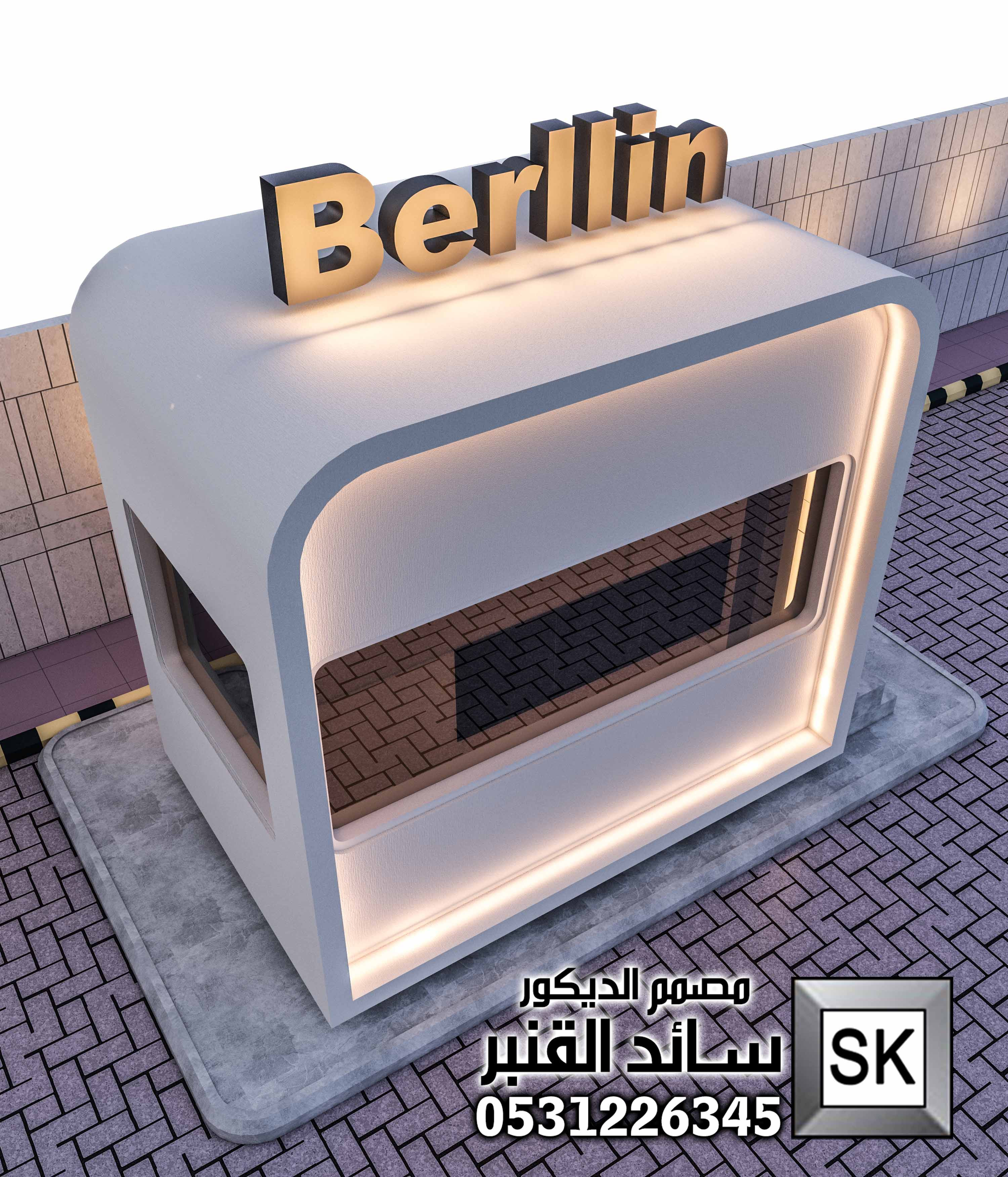 درايف ثرو فاخر في الرياض