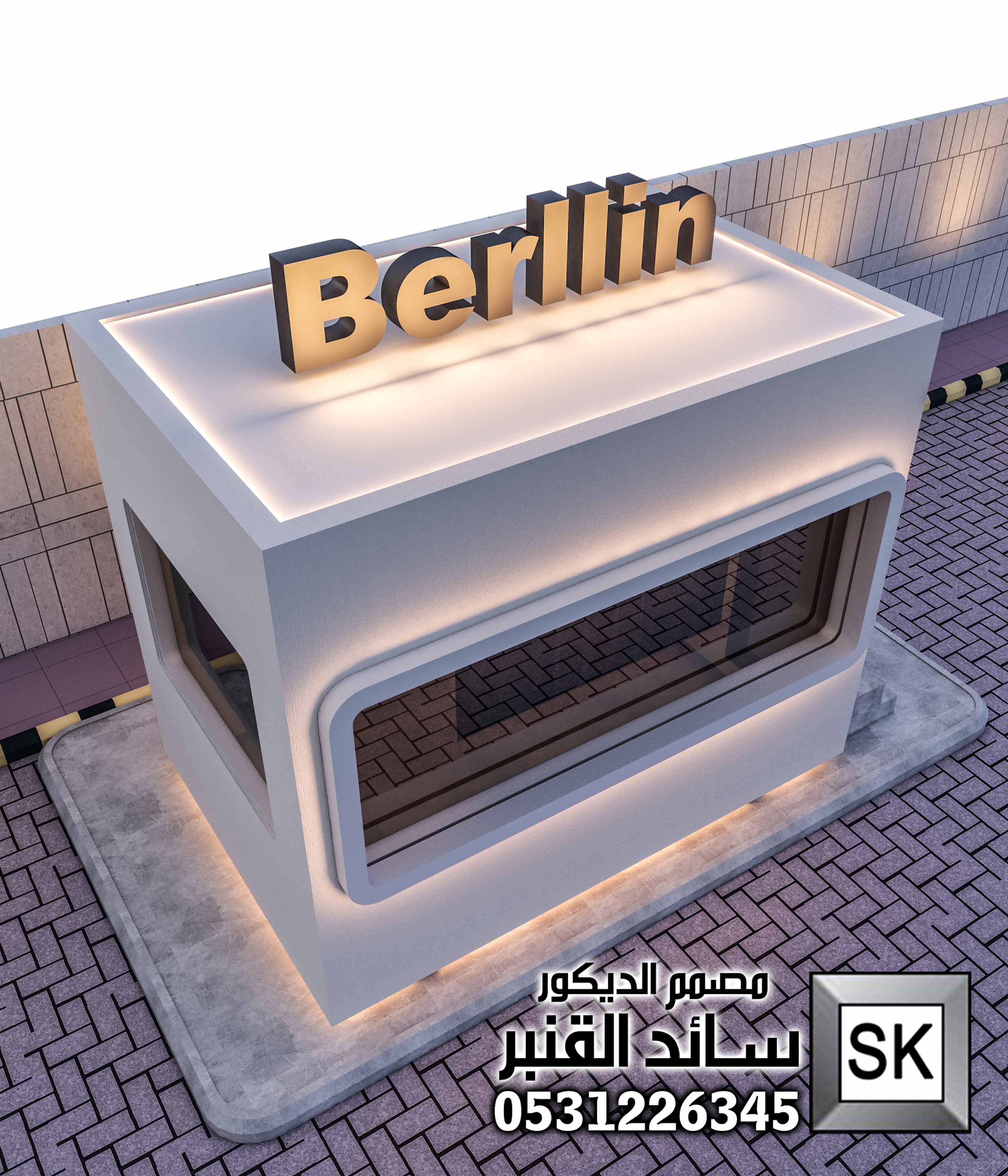 درايف ثرو فاخر في الرياض