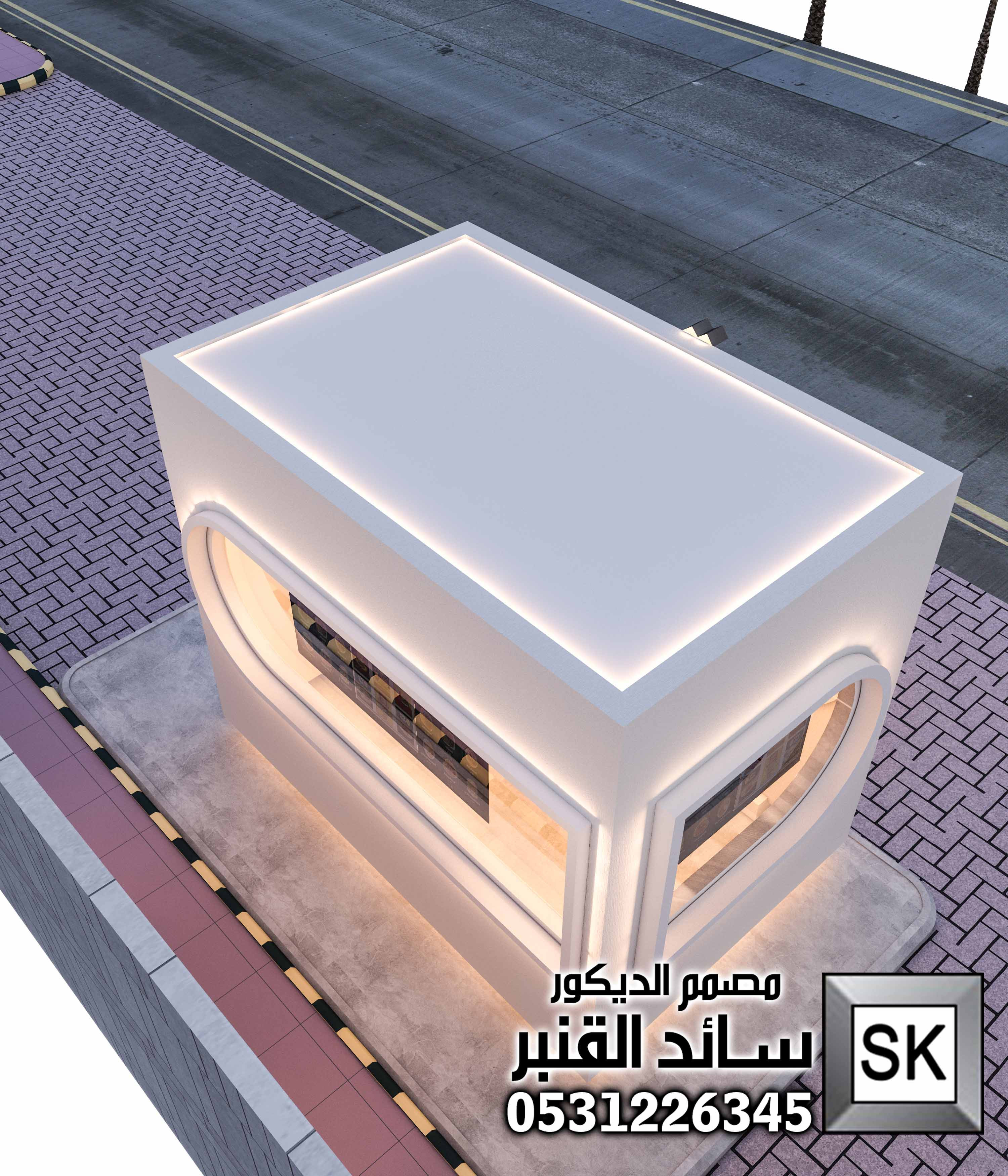 درايف ثرو فاخر في الرياض