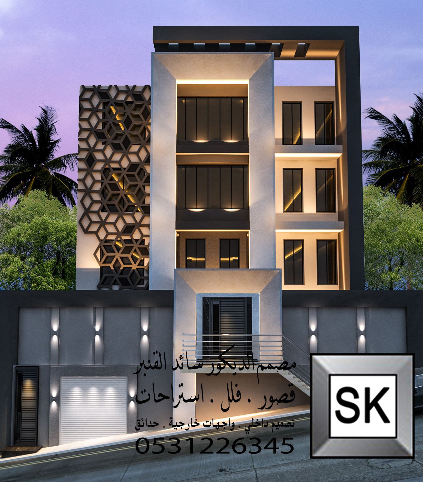 واجهة فلل و قصور و عماير في السعودية 2025