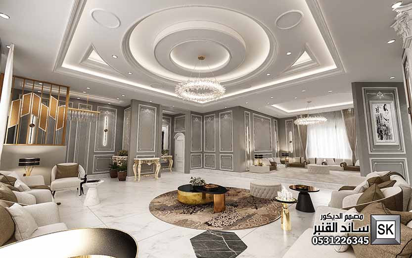 تصميم و تشطيب صالة عائلية على طراز نيوكلاسيك في الرياض