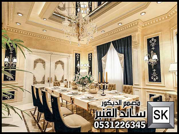 ديكور داخلي كلاسيك قصور و فلل فخمة من تصميم المهندس سائد القنبر