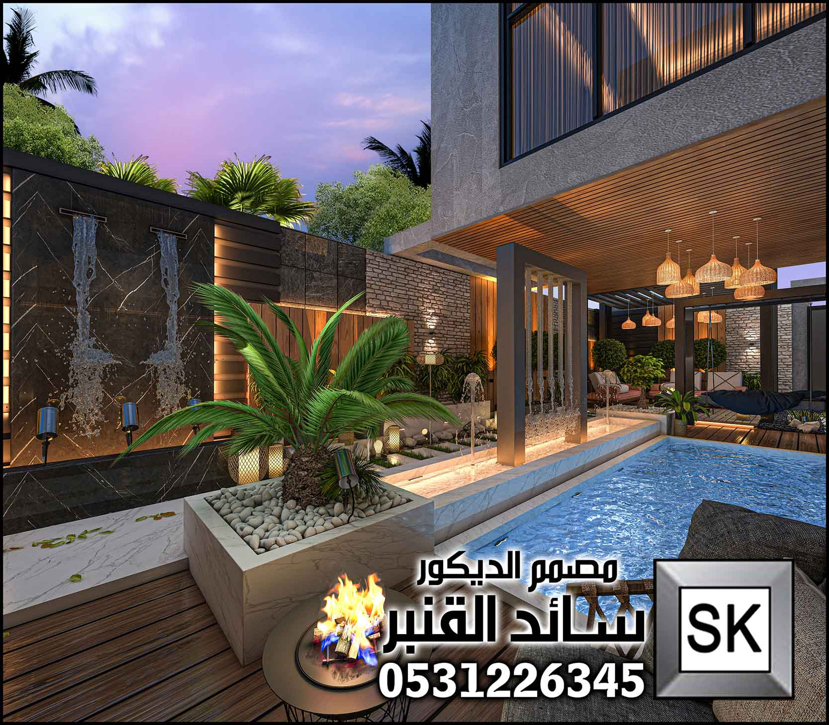 مصمم الحدائق سائد القنبر