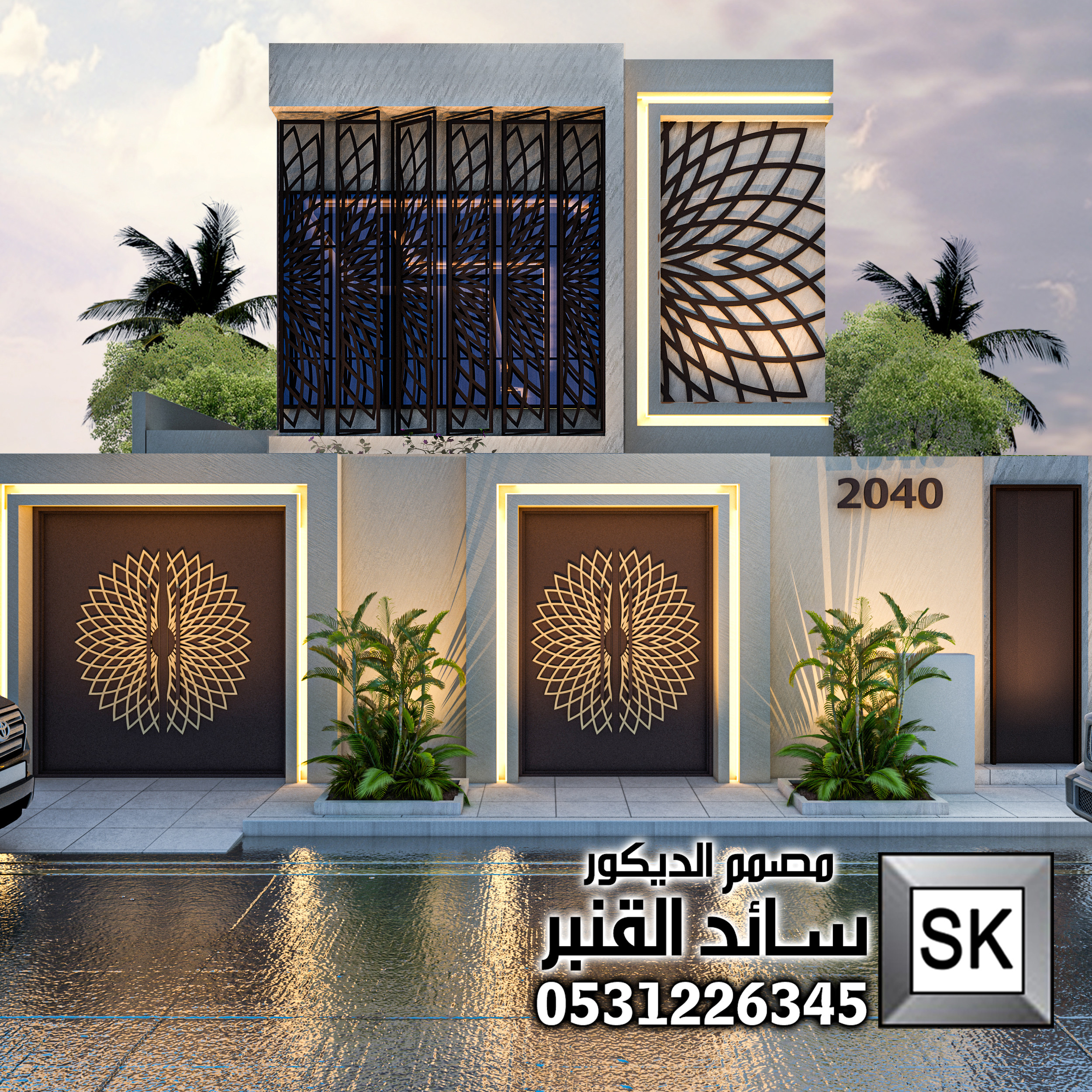 مصمم واجهات خارجية محترف في القصيم